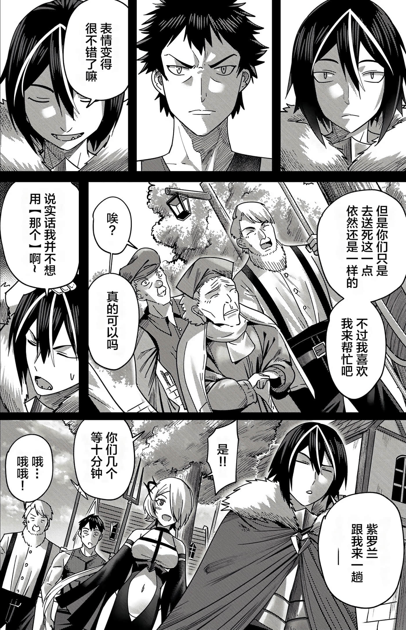 第 7 页