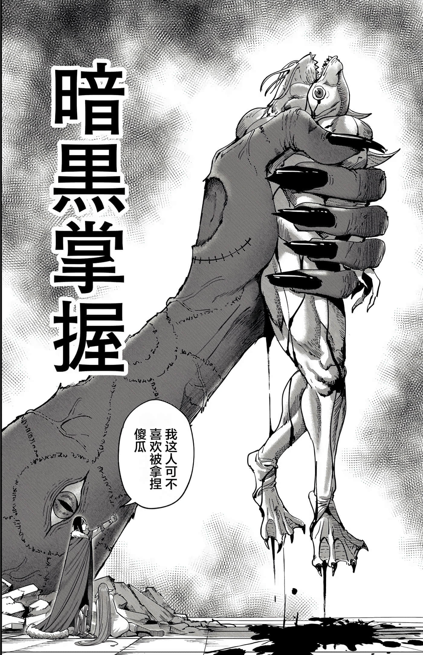 第 21 页