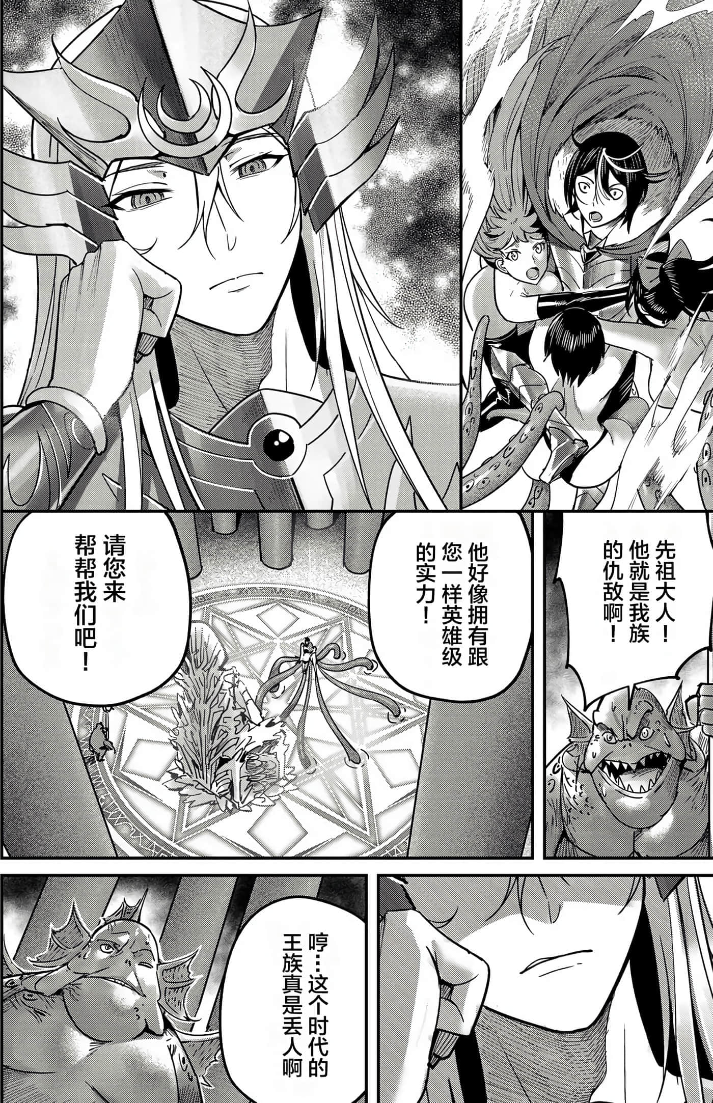 第 32 页