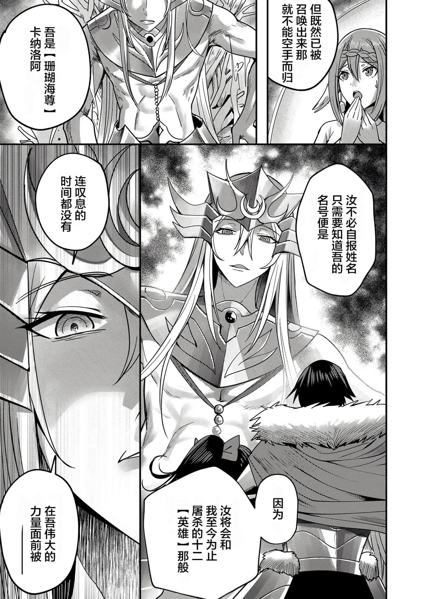 第 33 页