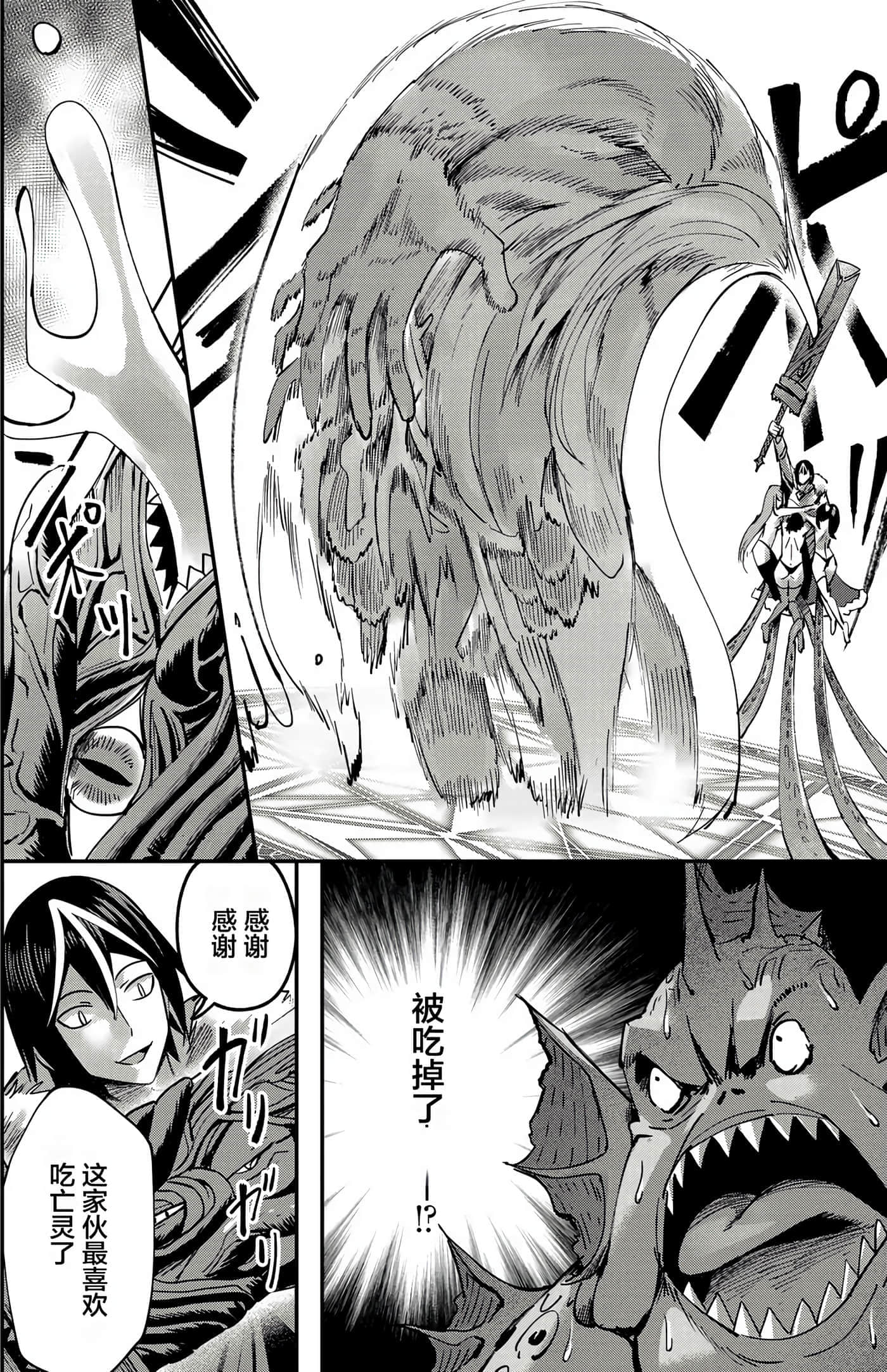 第 34 页
