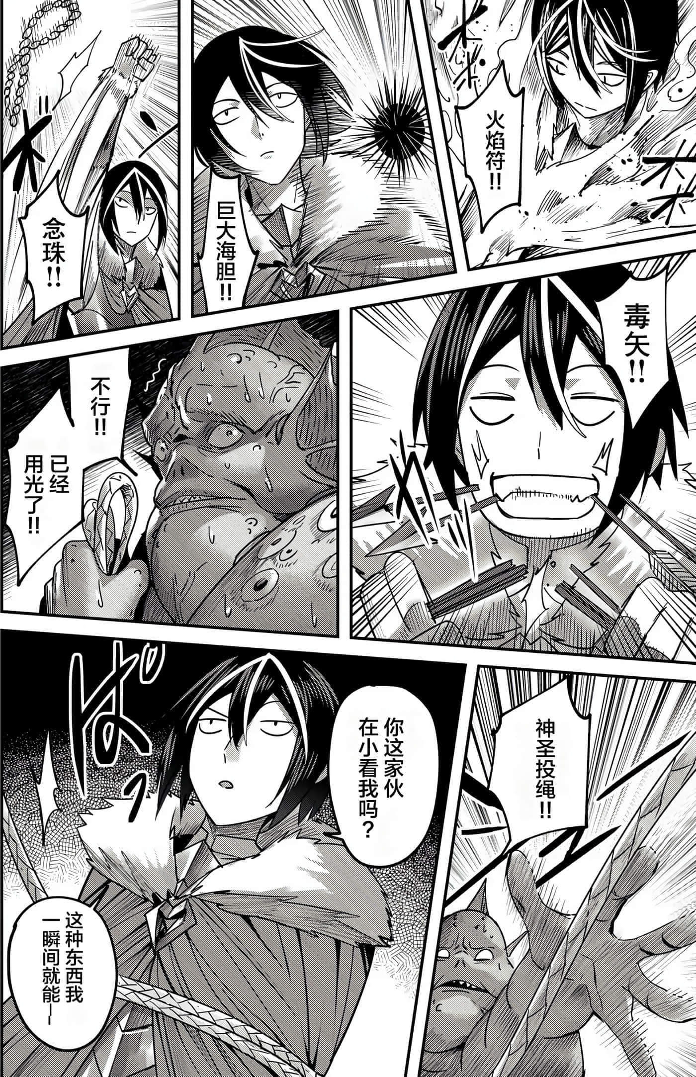 第 36 页