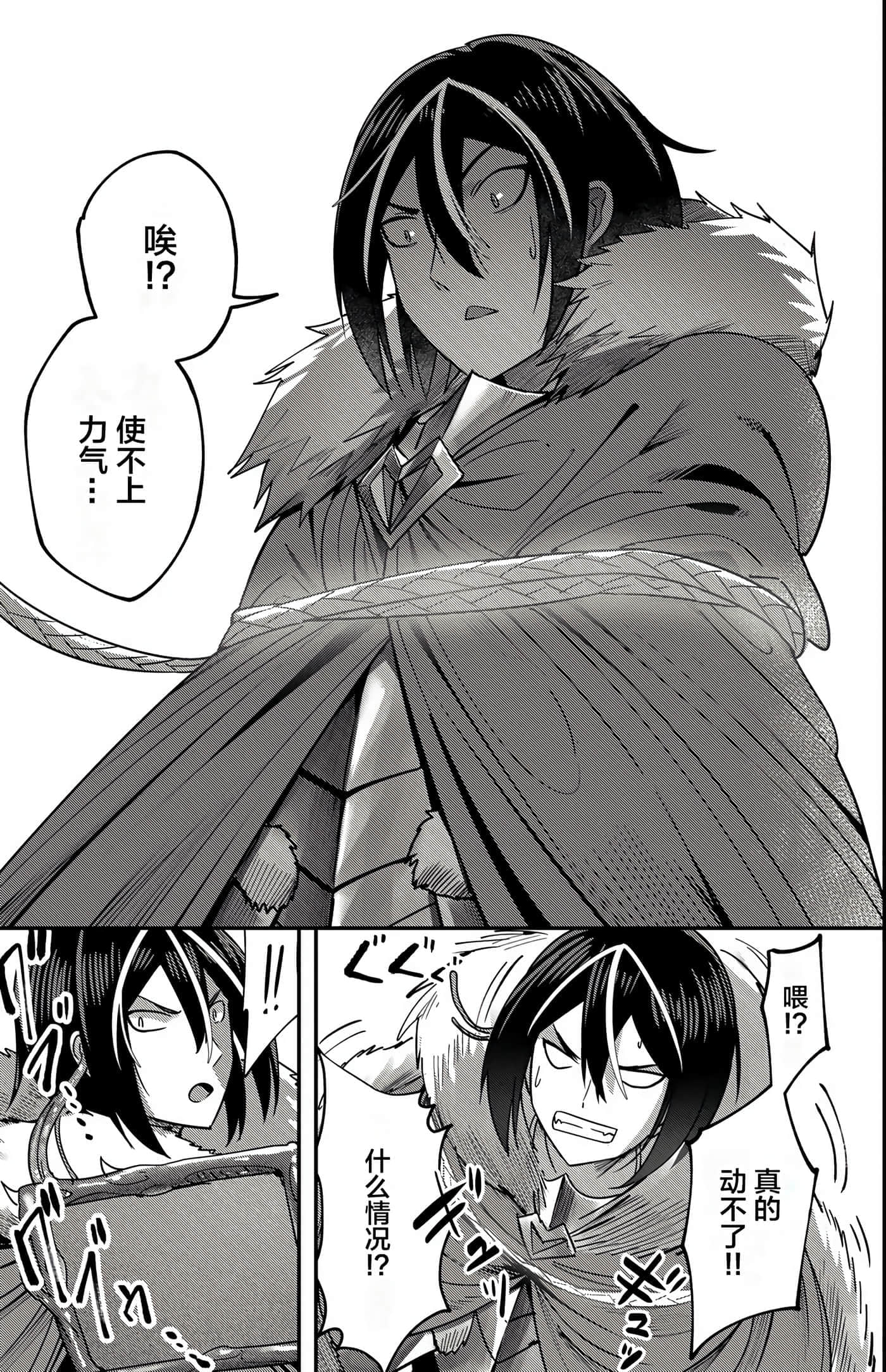 第 37 页