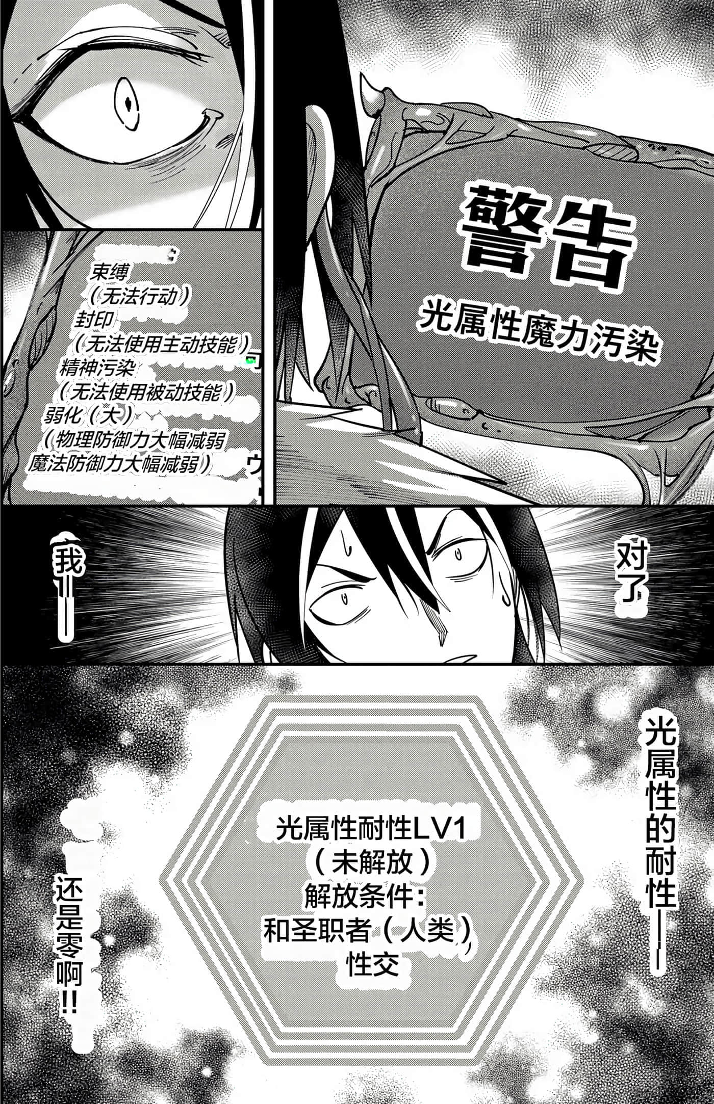 第 38 页