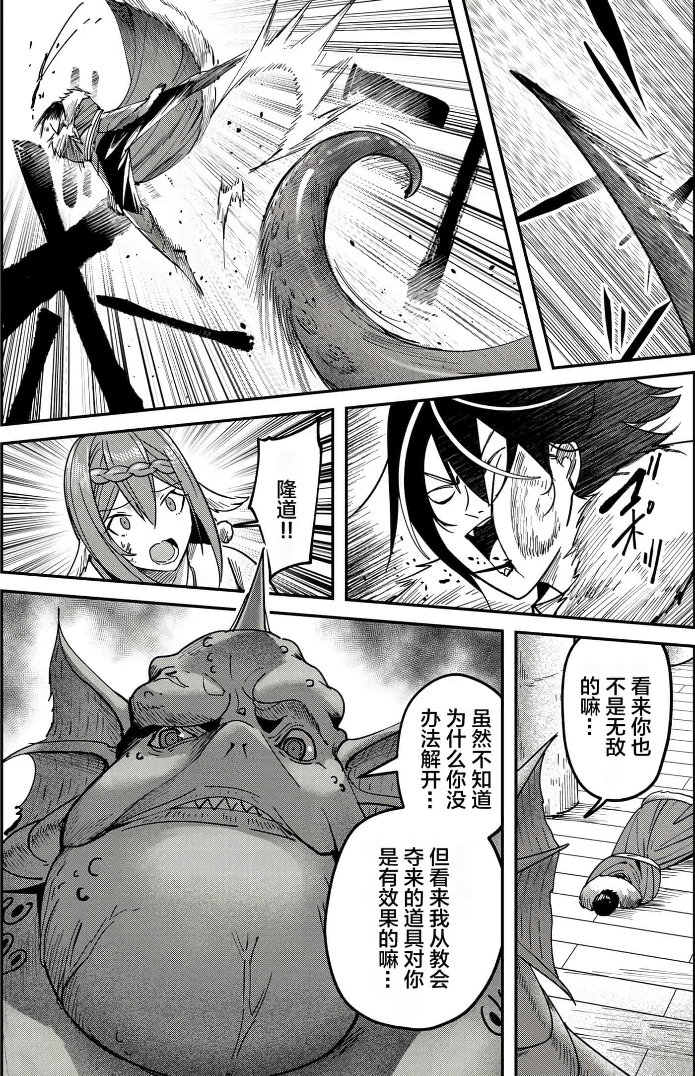第 40 页