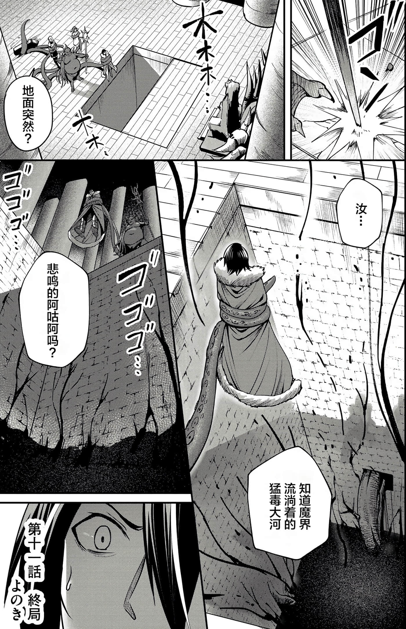 第 42 页