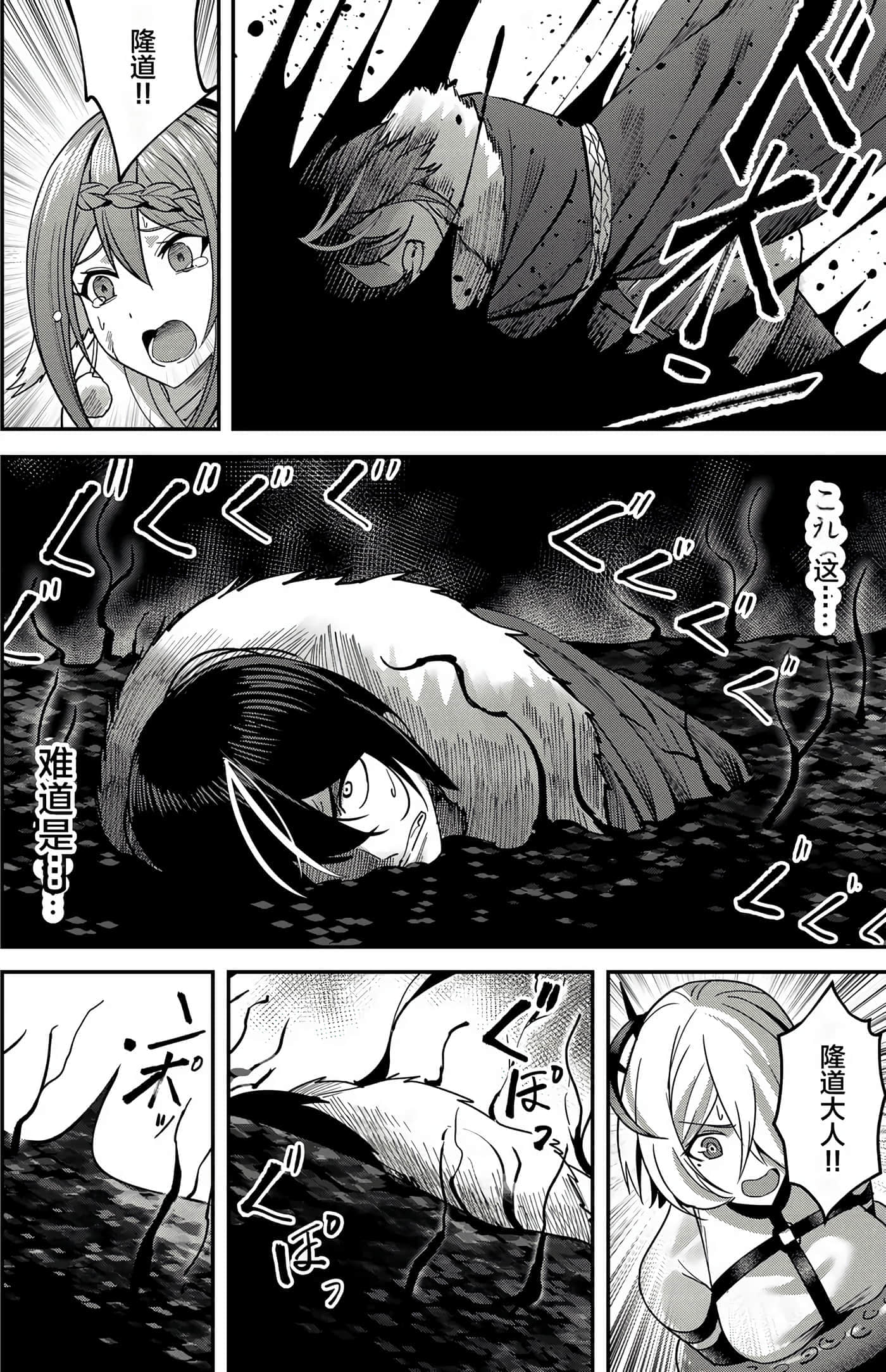 第 45 页