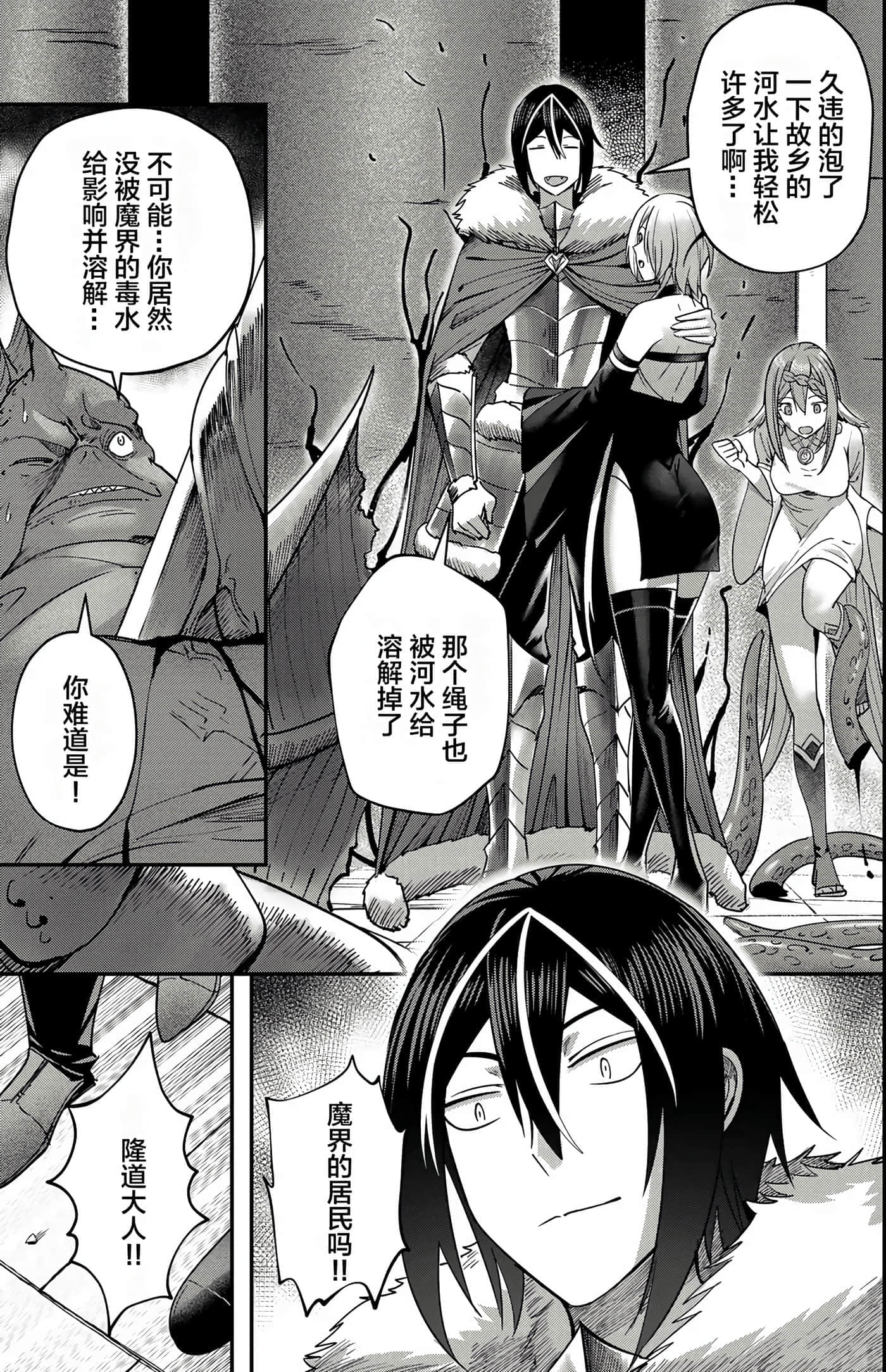 第 48 页