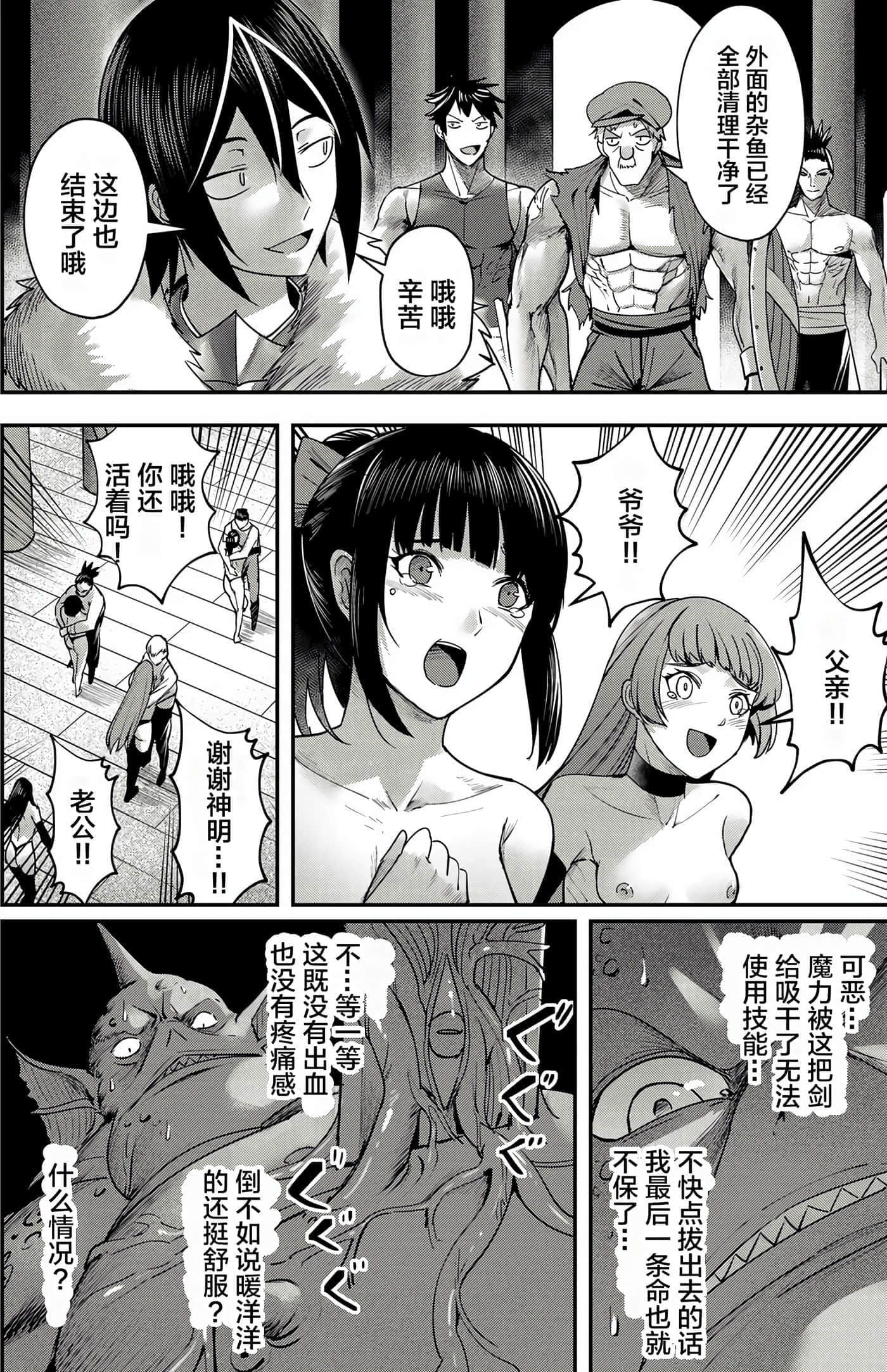 第 49 页