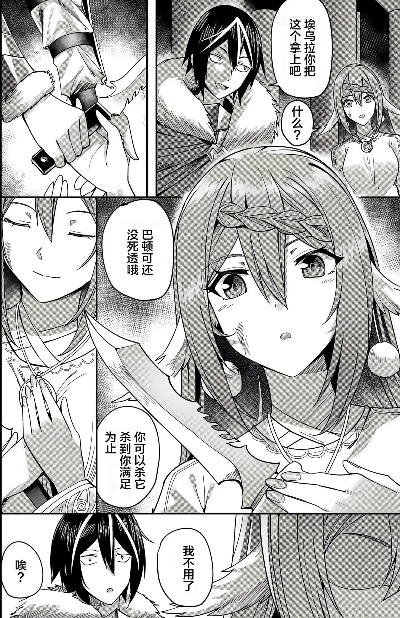 第 51 页