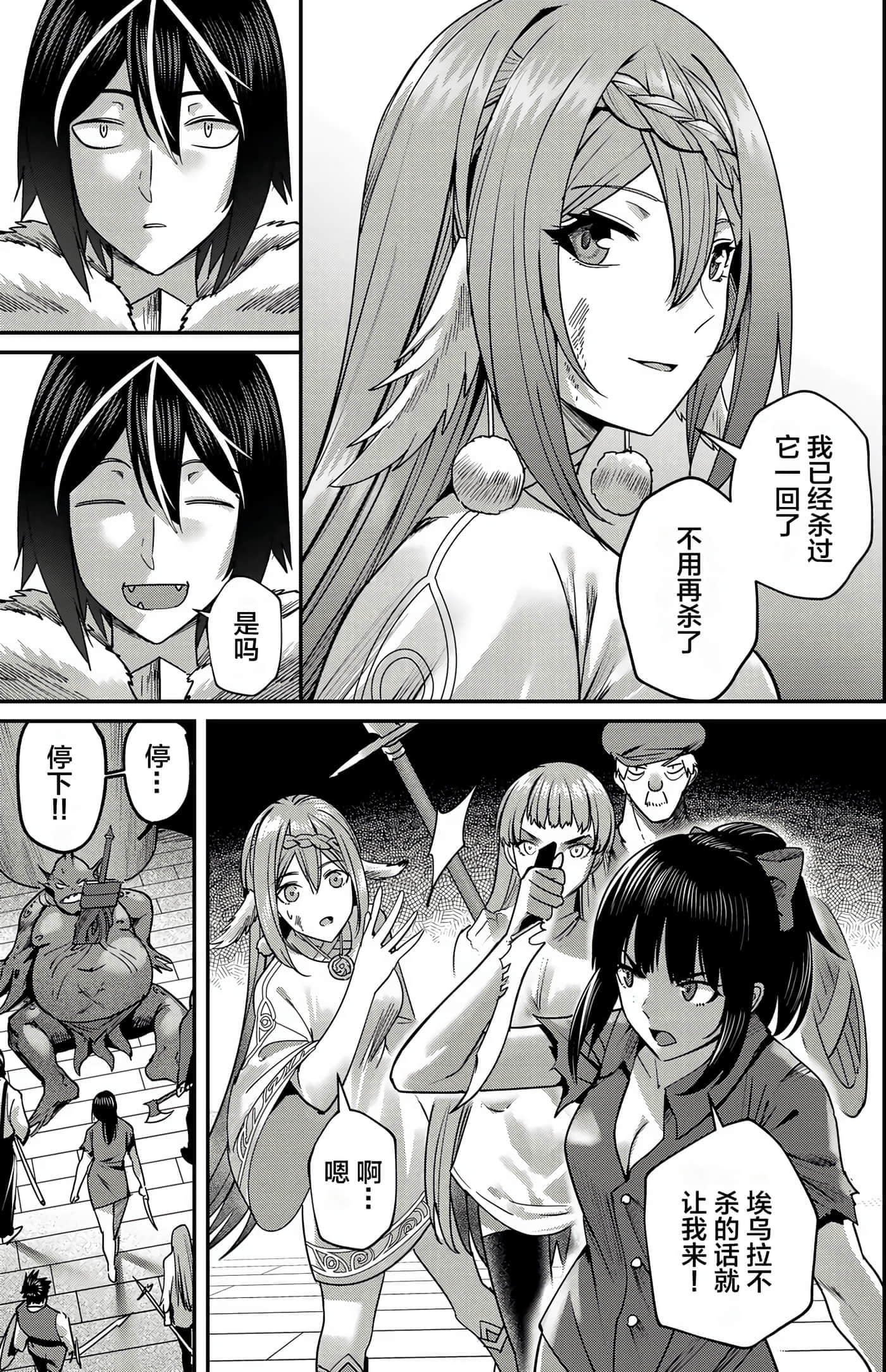 第 52 页