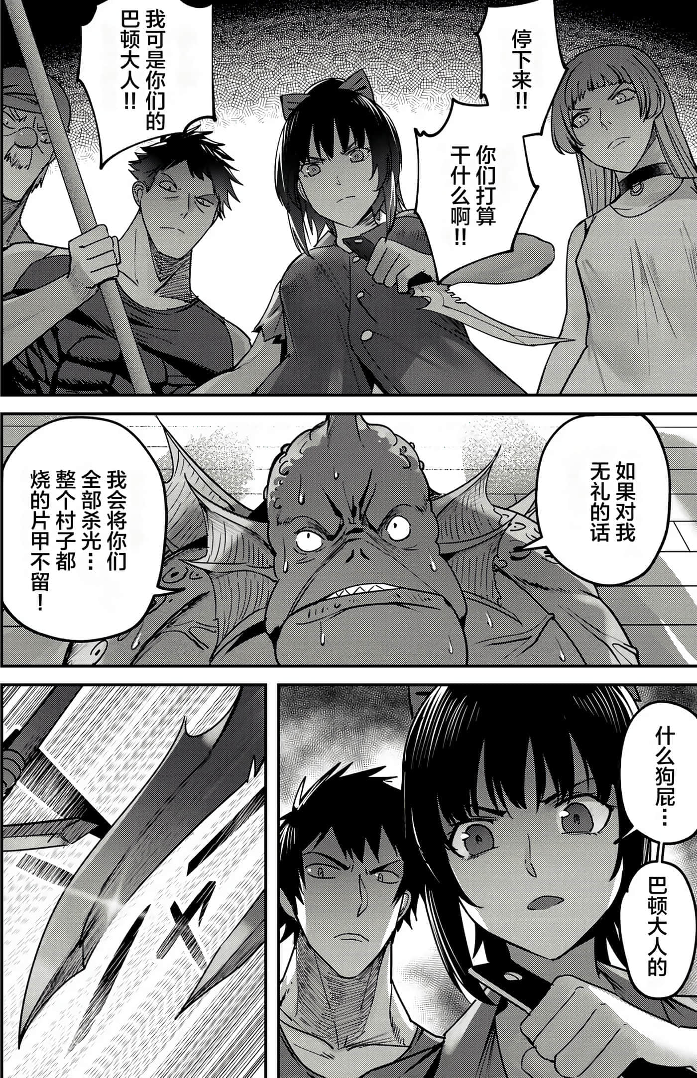 第 53 页