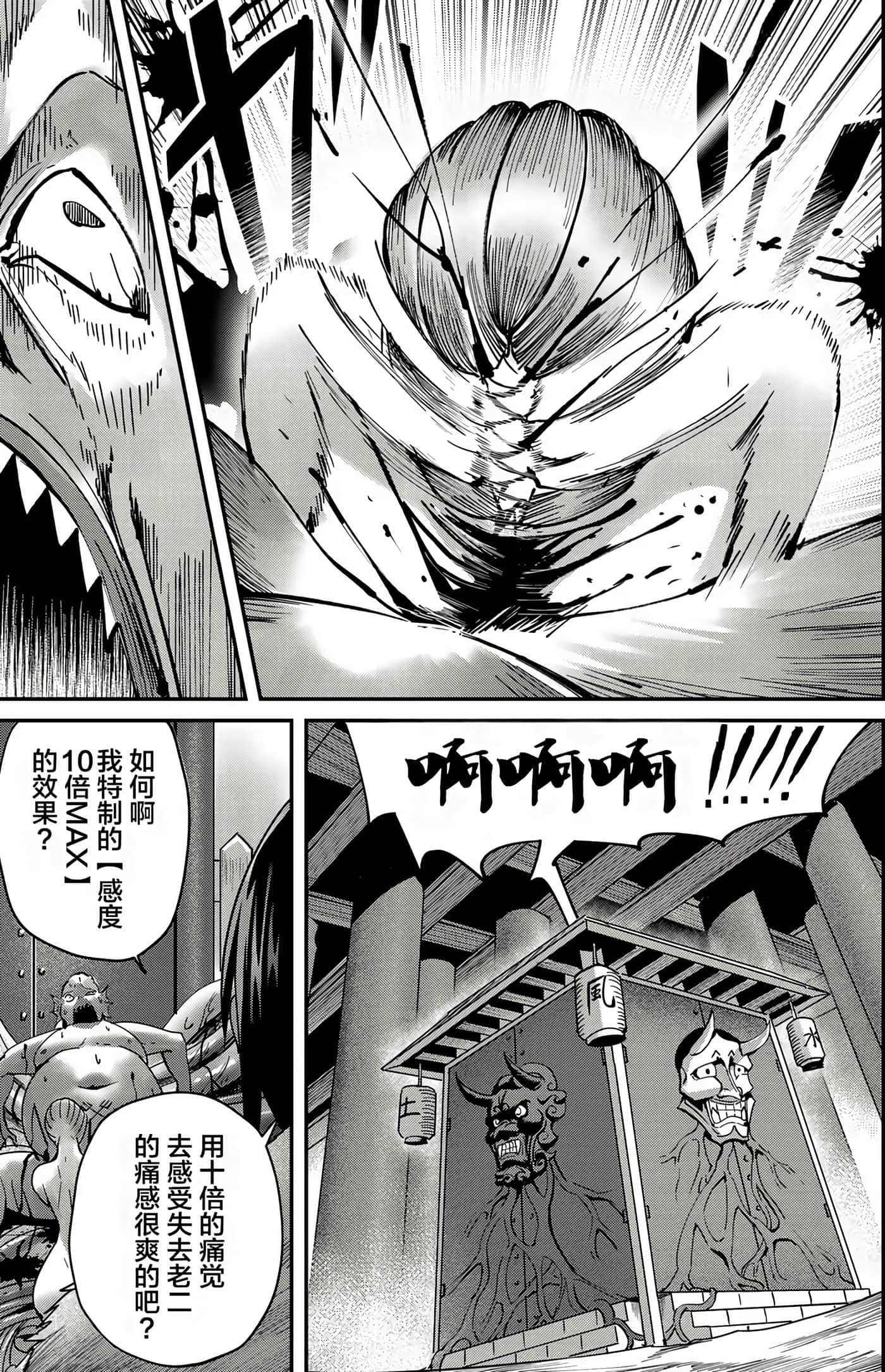第 58 页