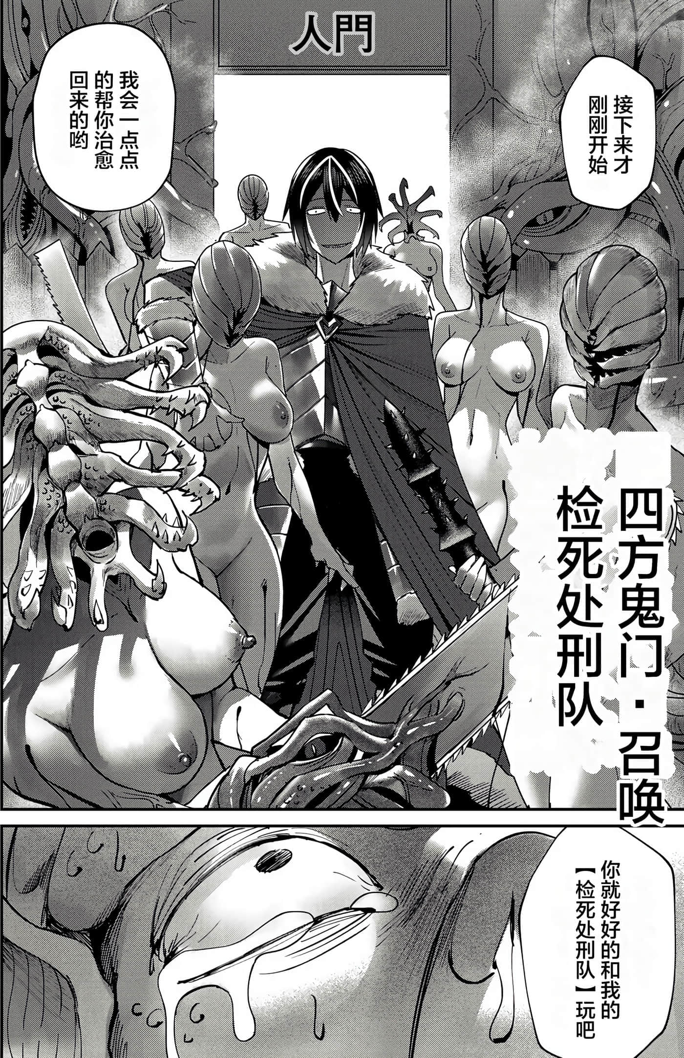 第 59 页