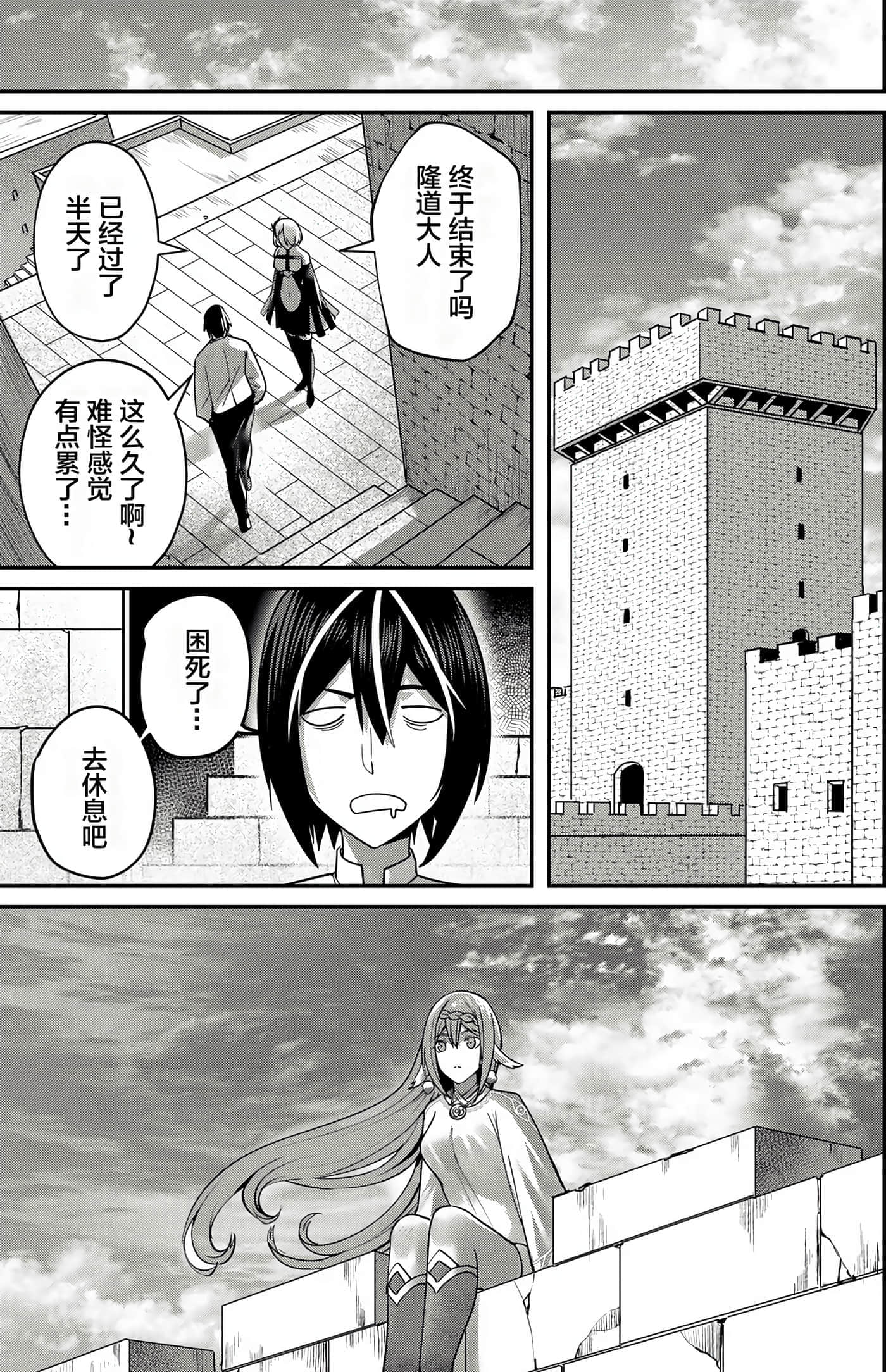 第 60 页