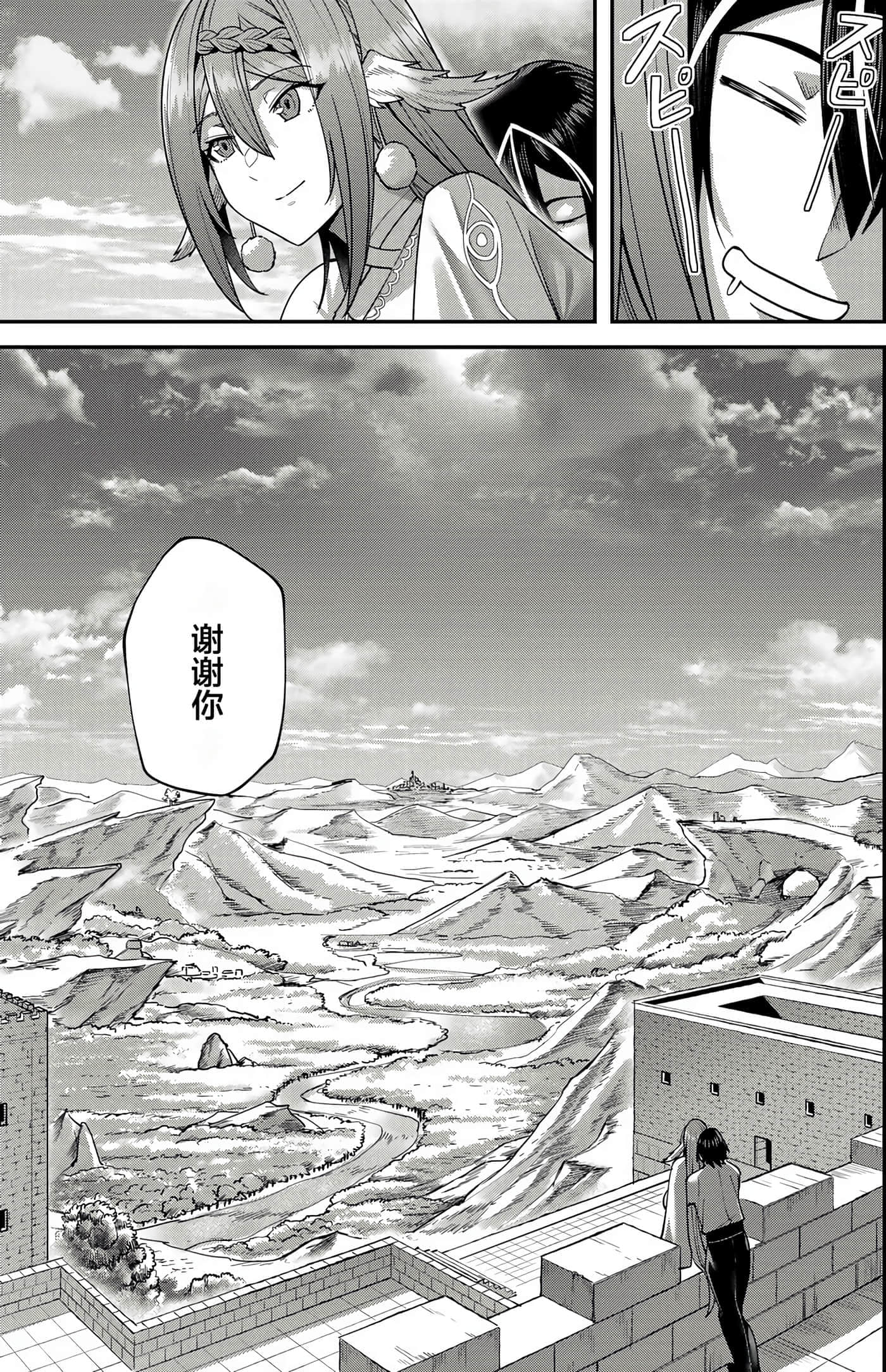 第 62 页