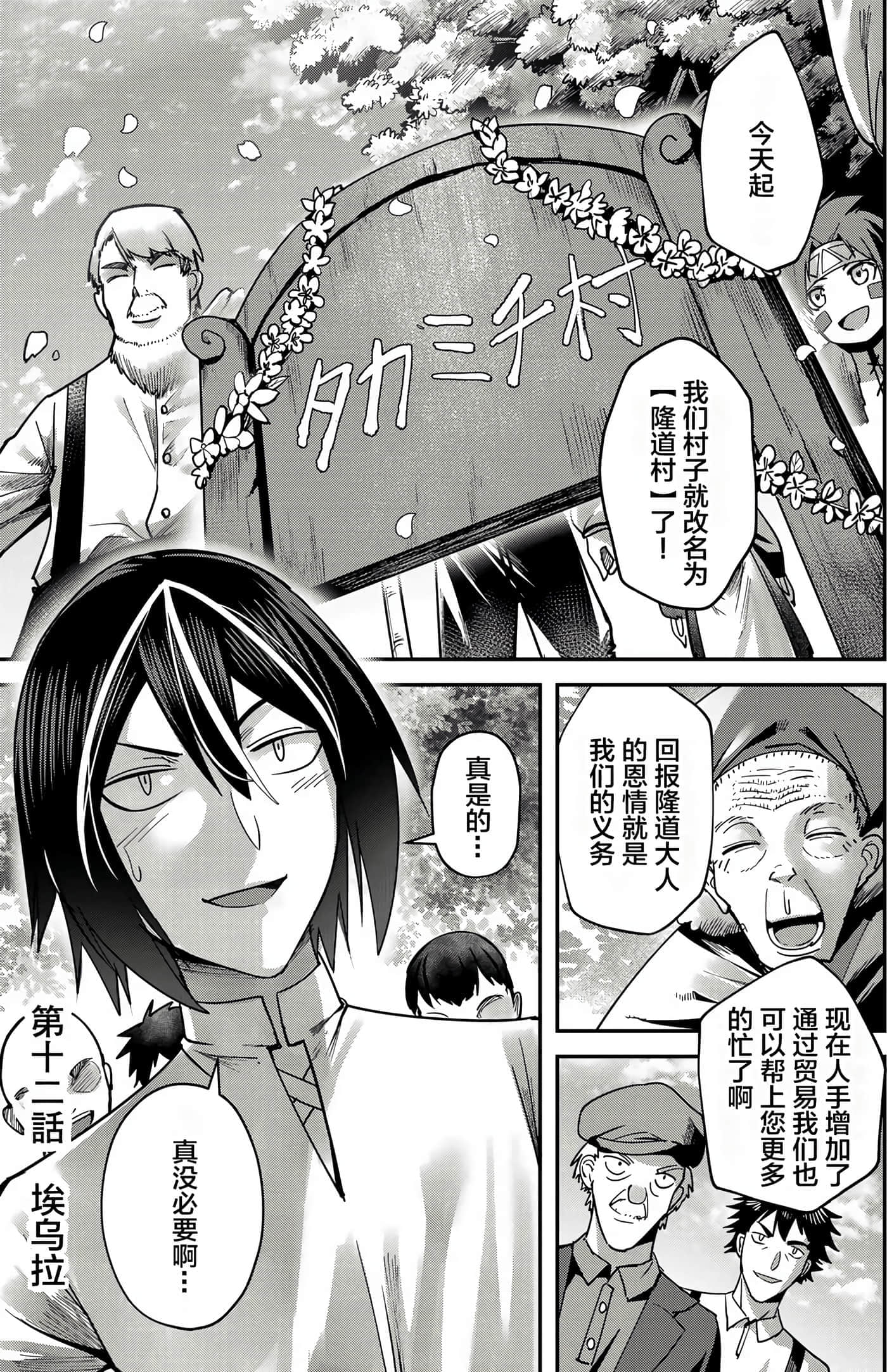 第 63 页