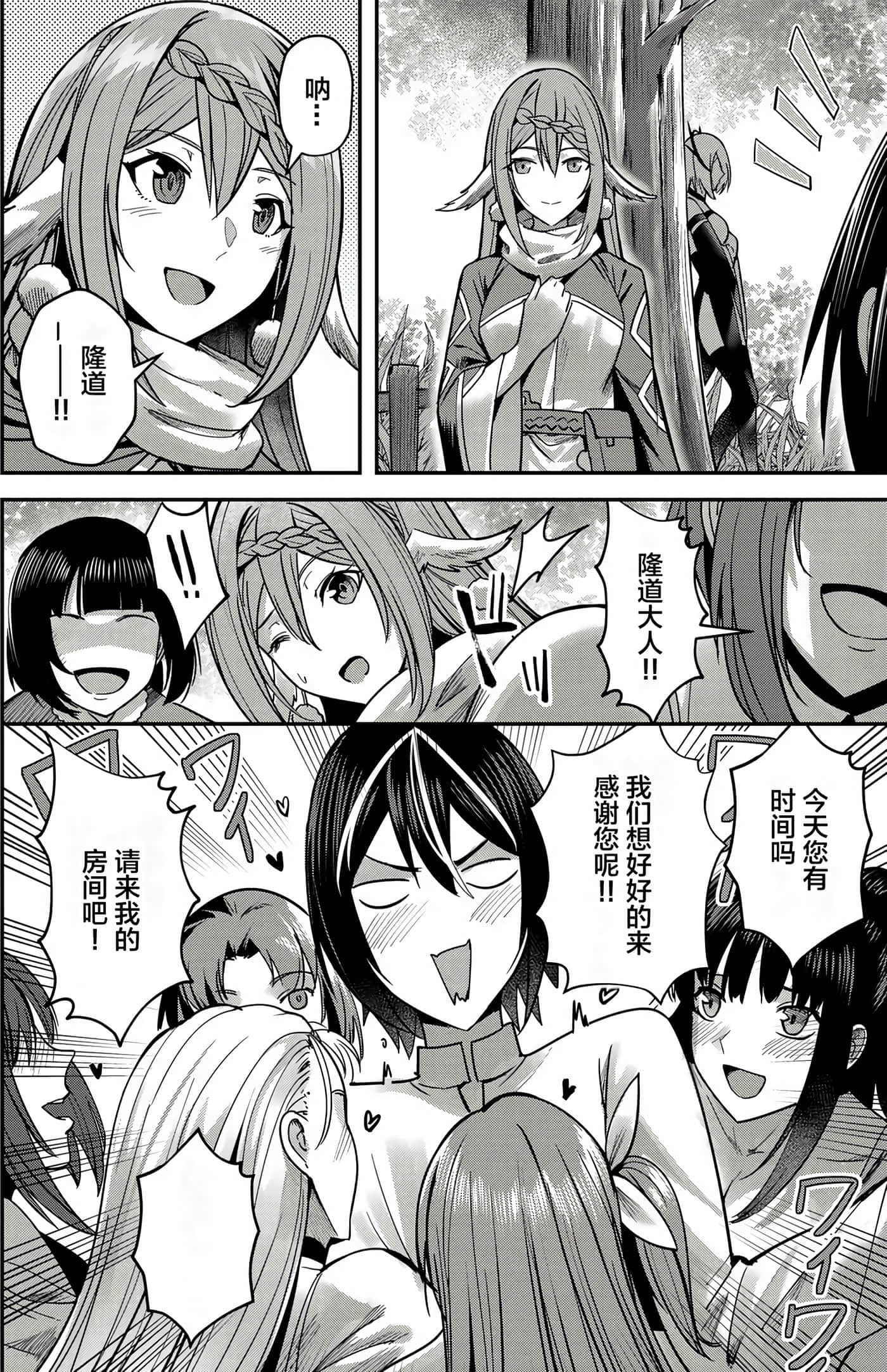 第 64 页