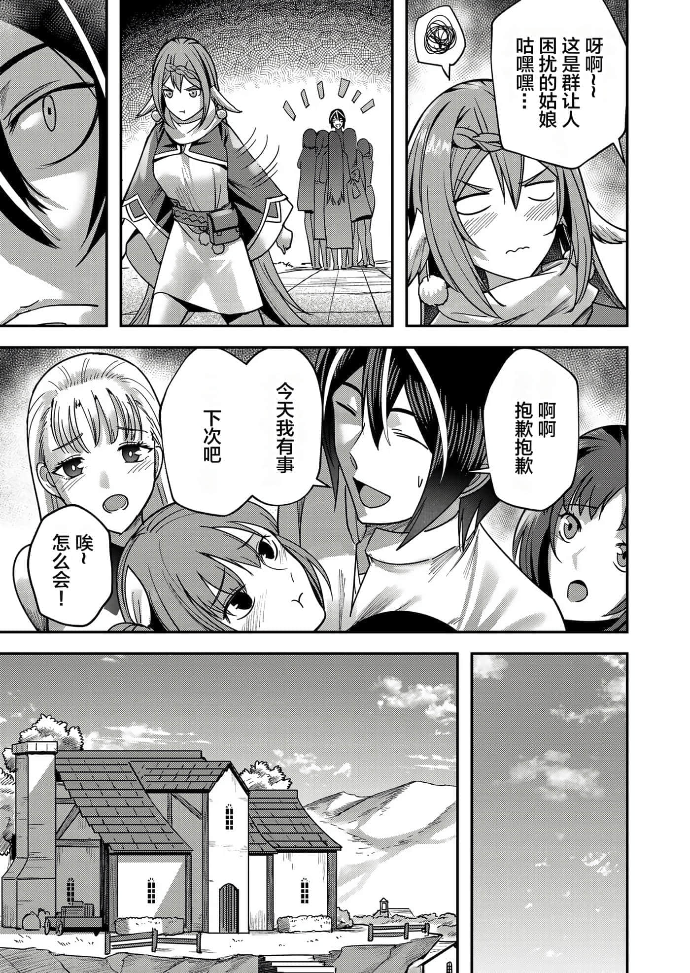 第 65 页