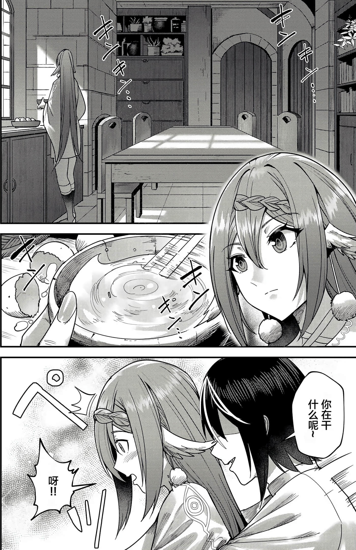 第 66 页