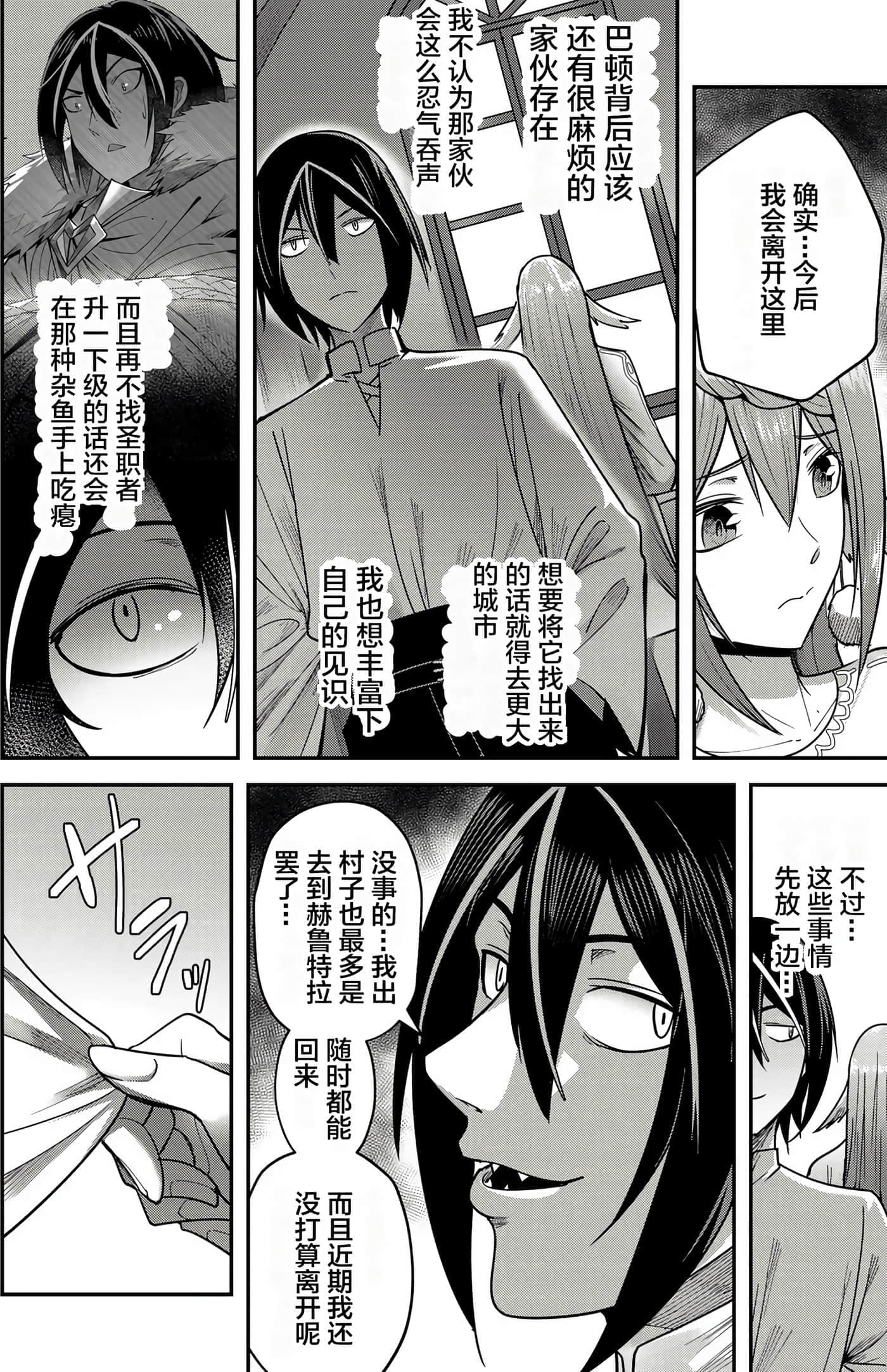 第 68 页