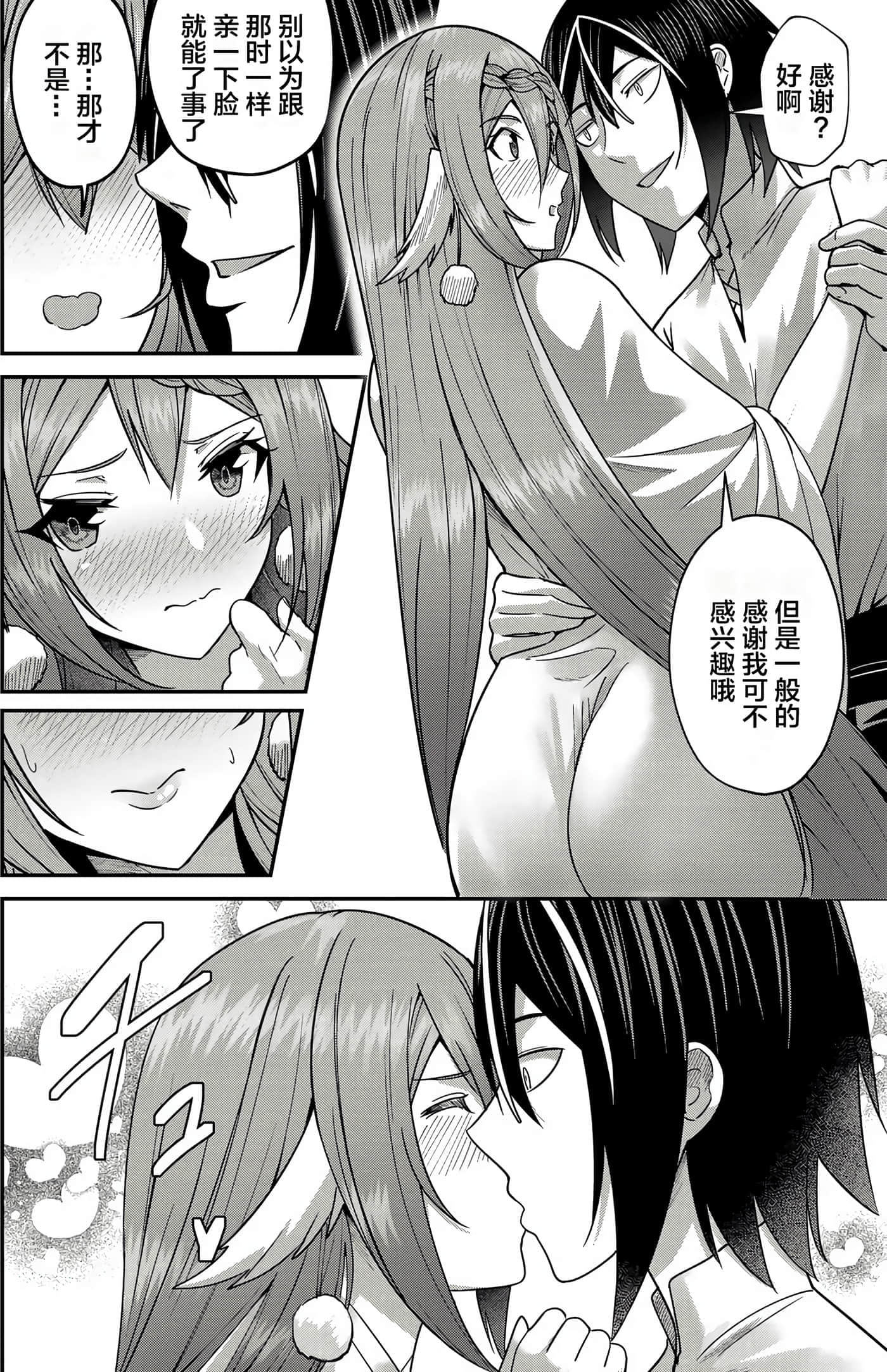 第 70 页