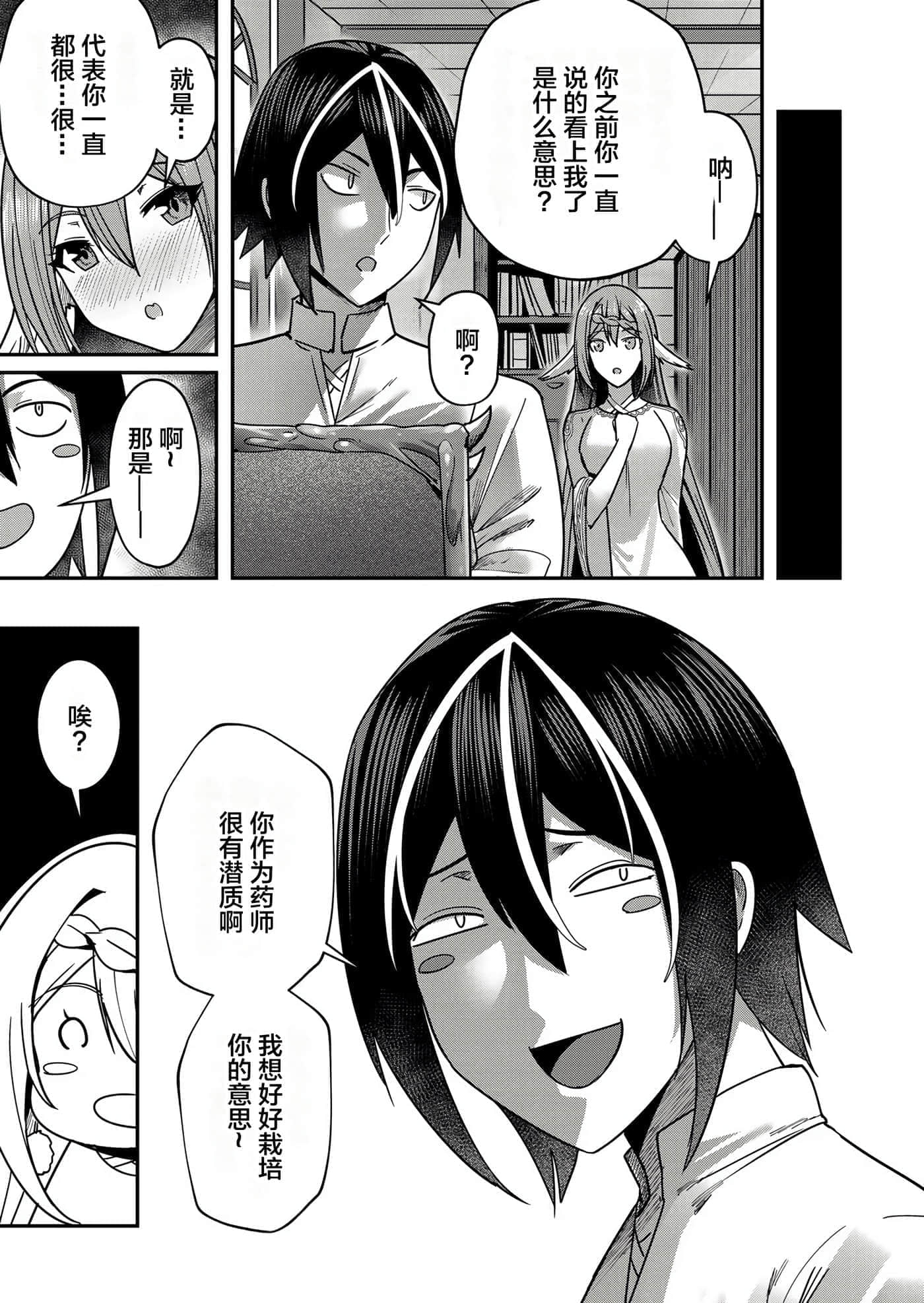第 79 页