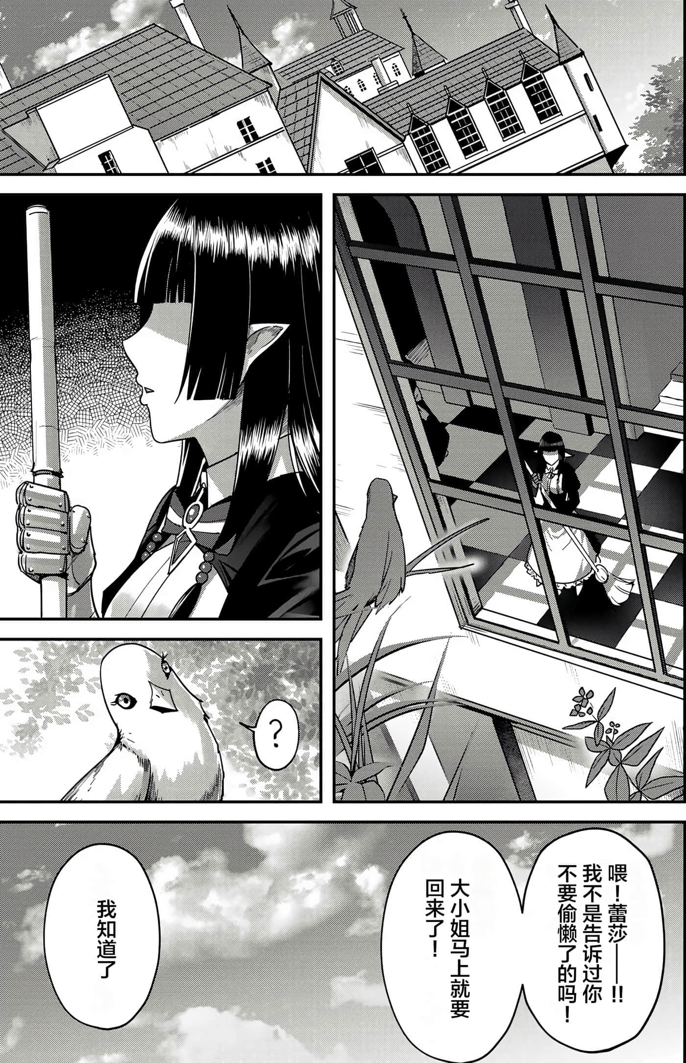 第 81 页