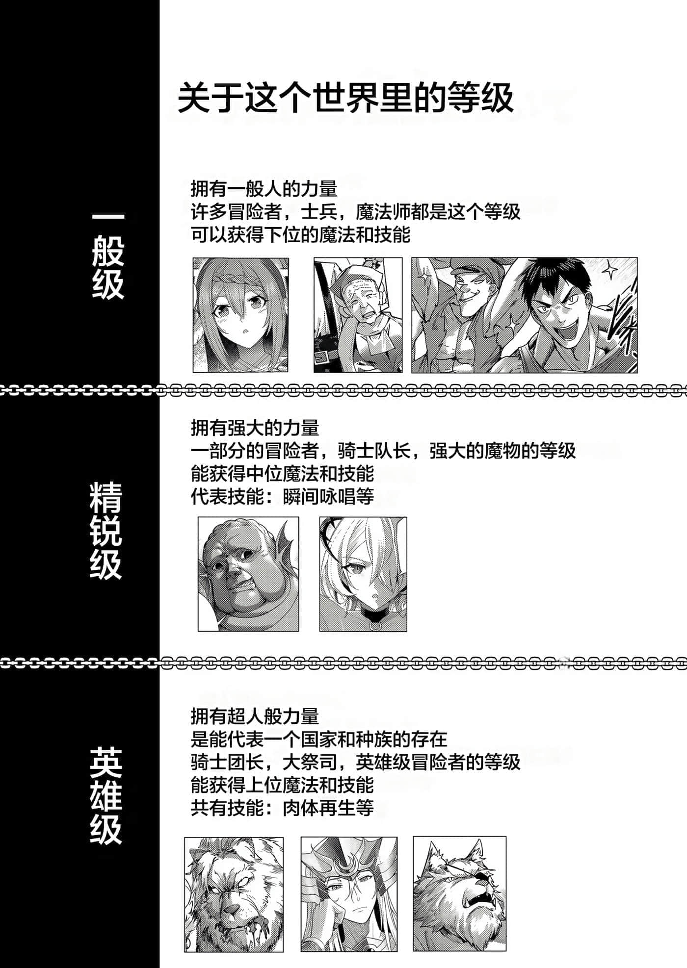 第 82 页