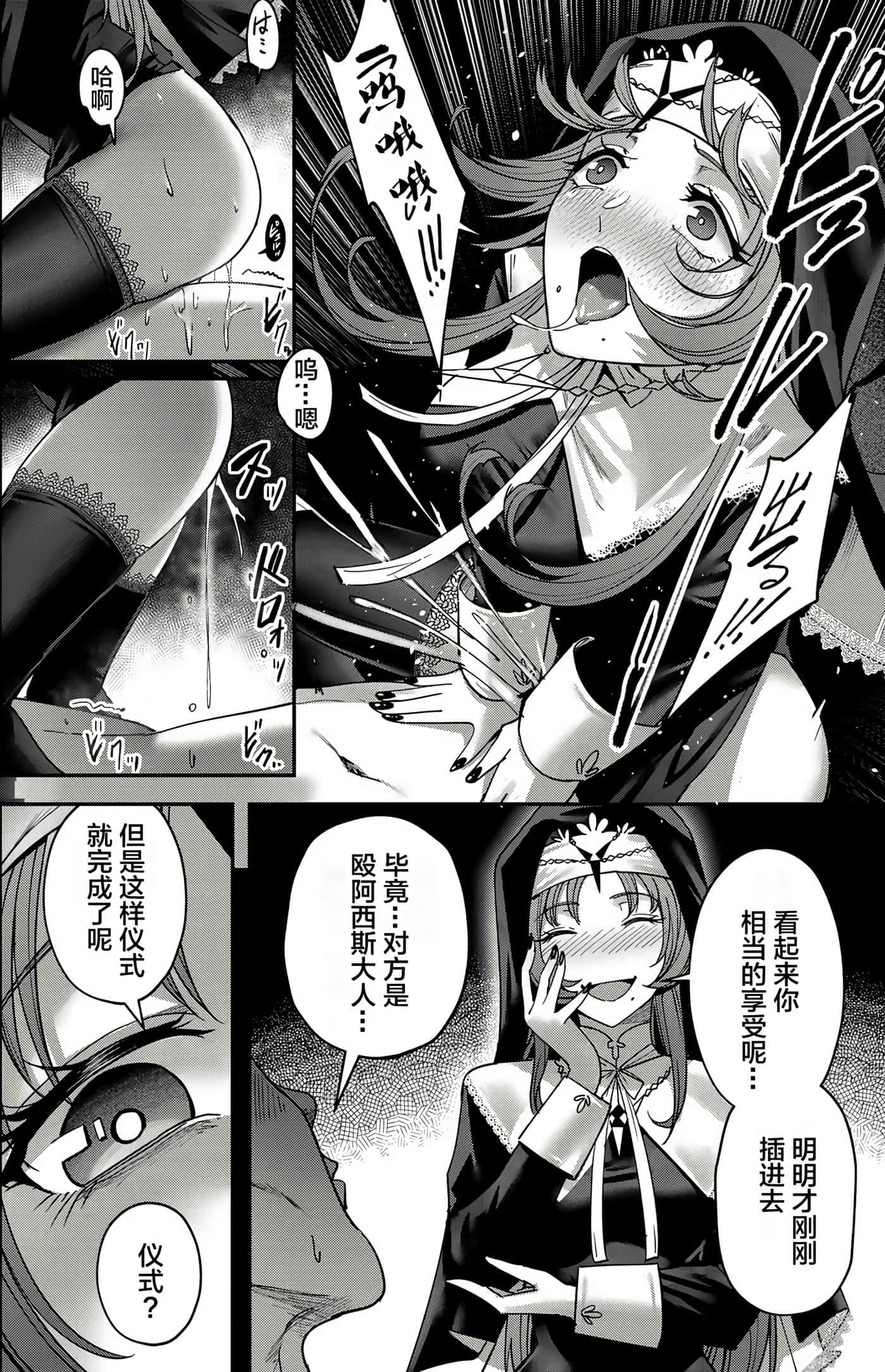 第 84 页