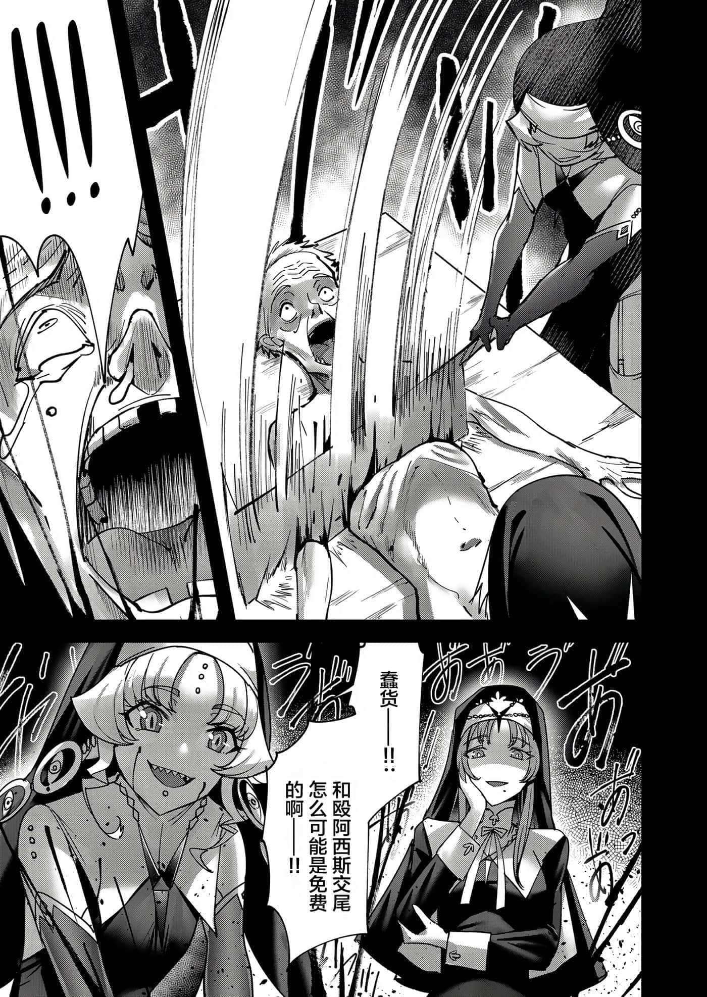 第 85 页