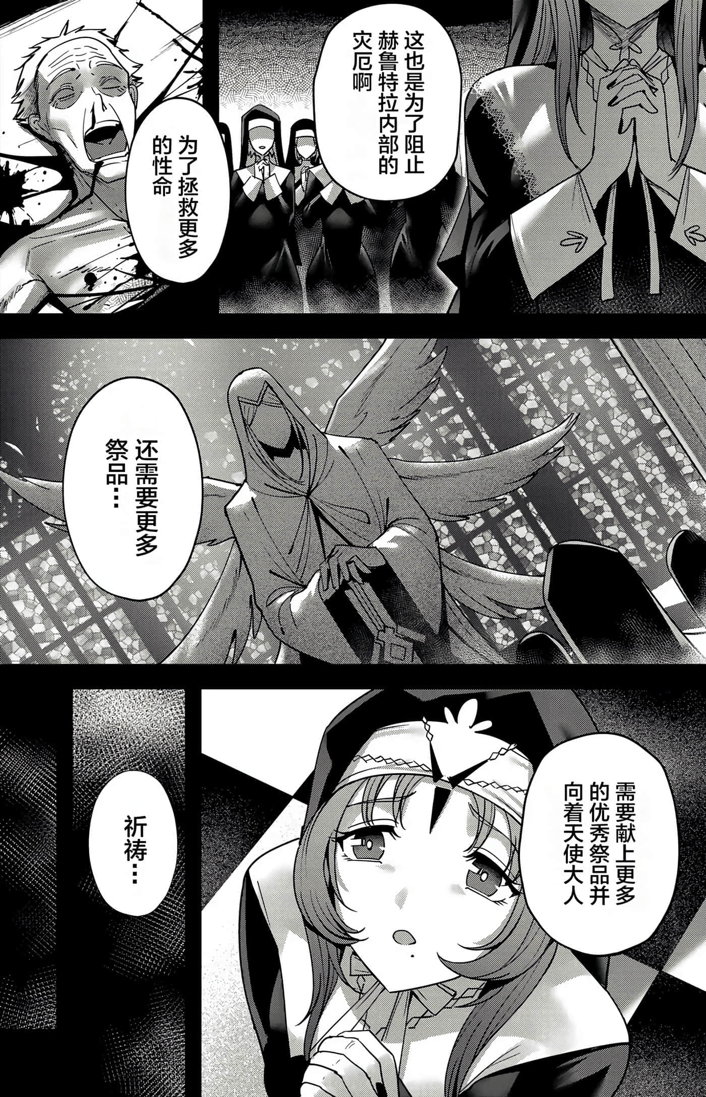 第 86 页