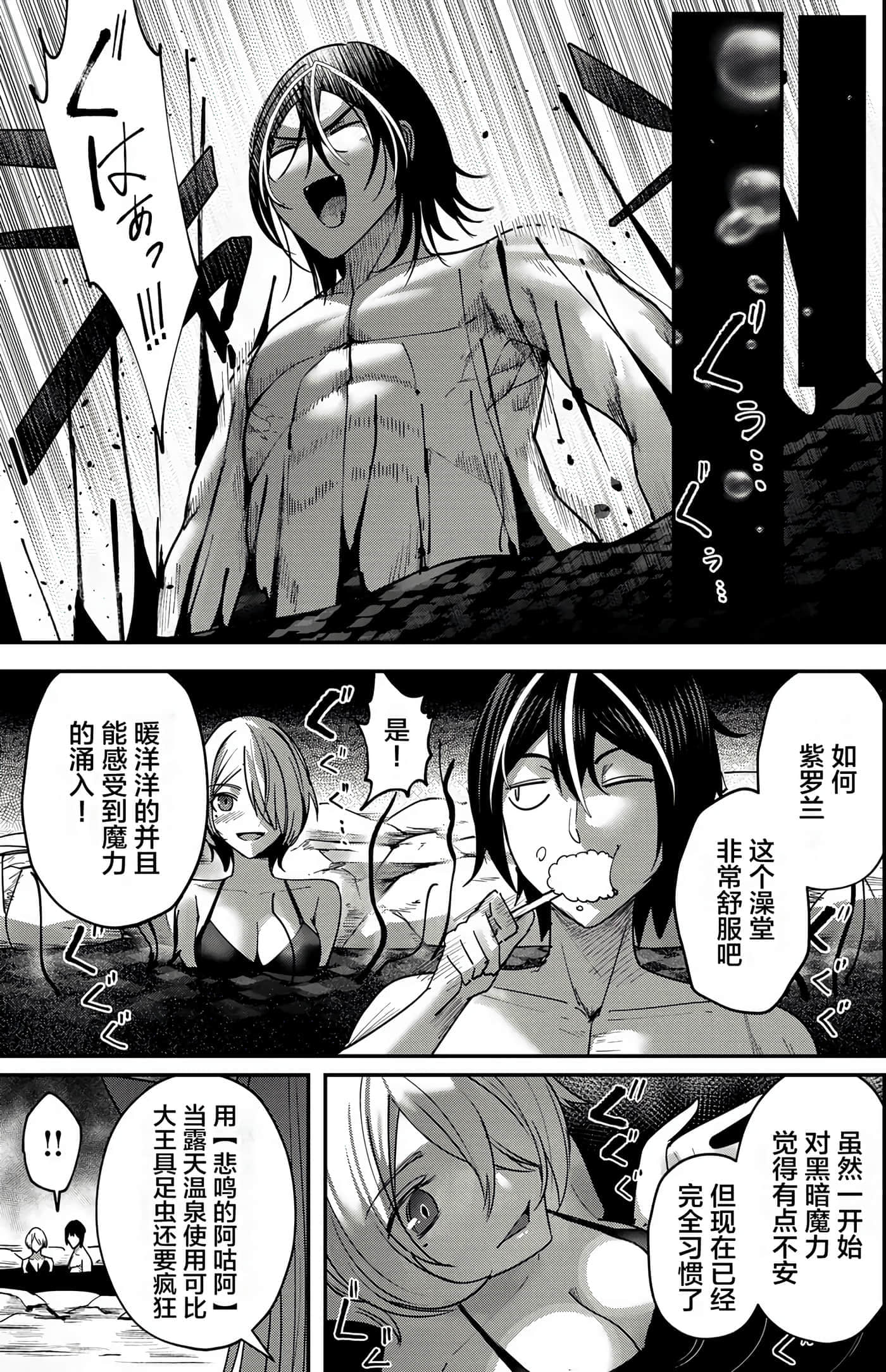 第 87 页