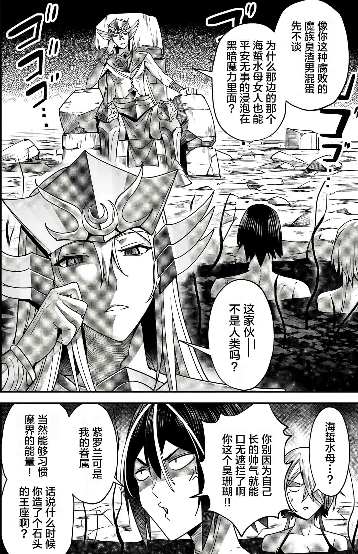 第 88 页