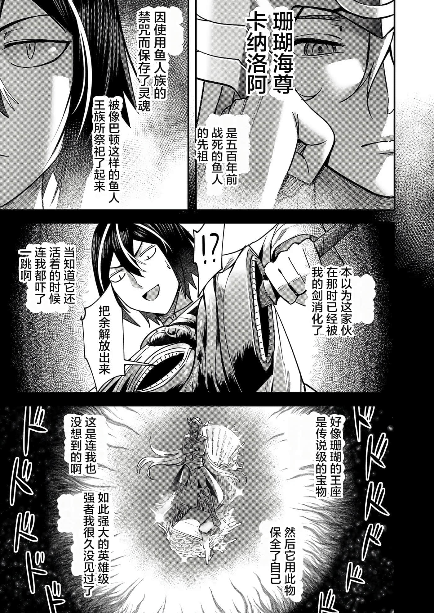 第 89 页