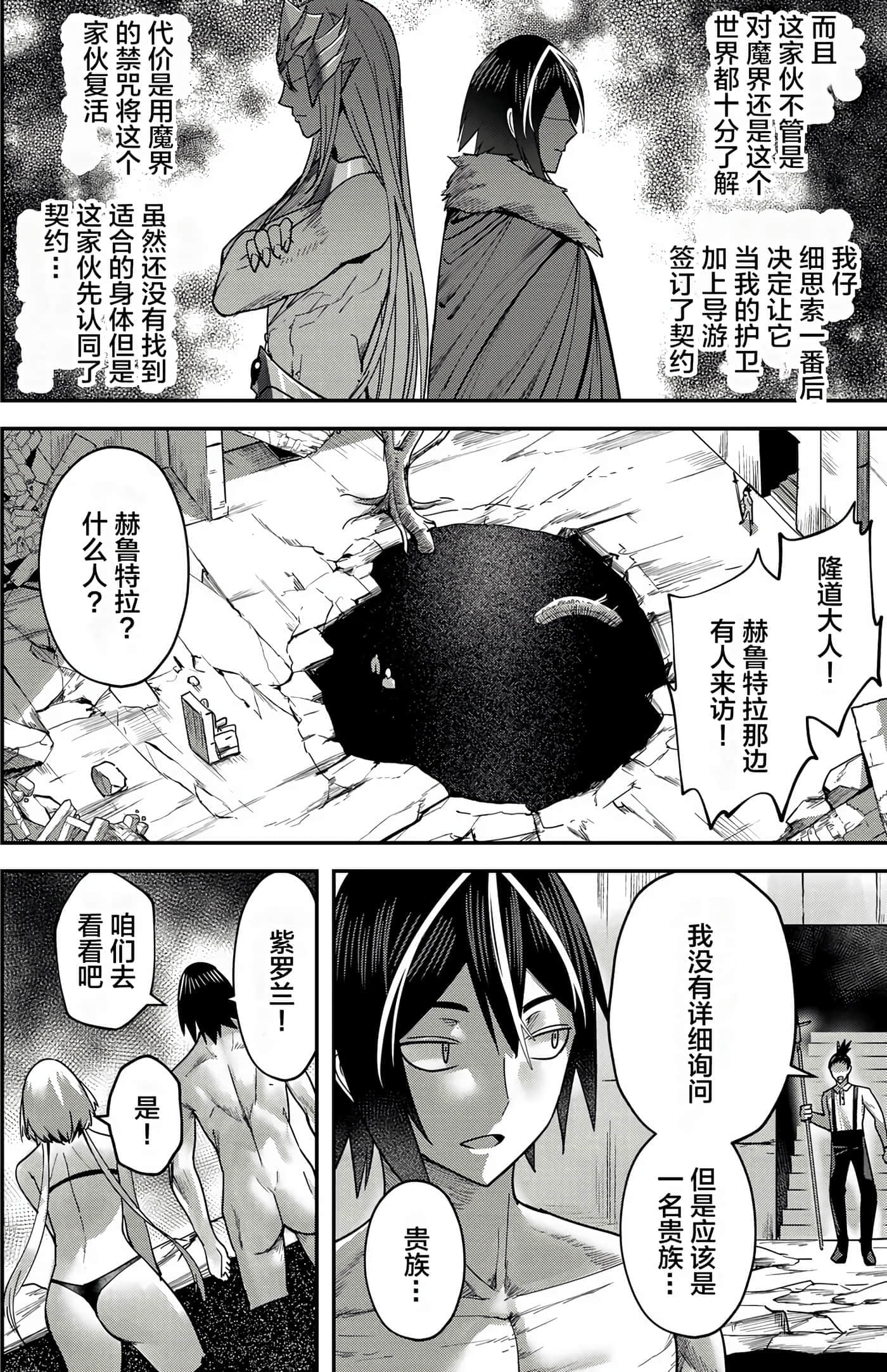 第 90 页