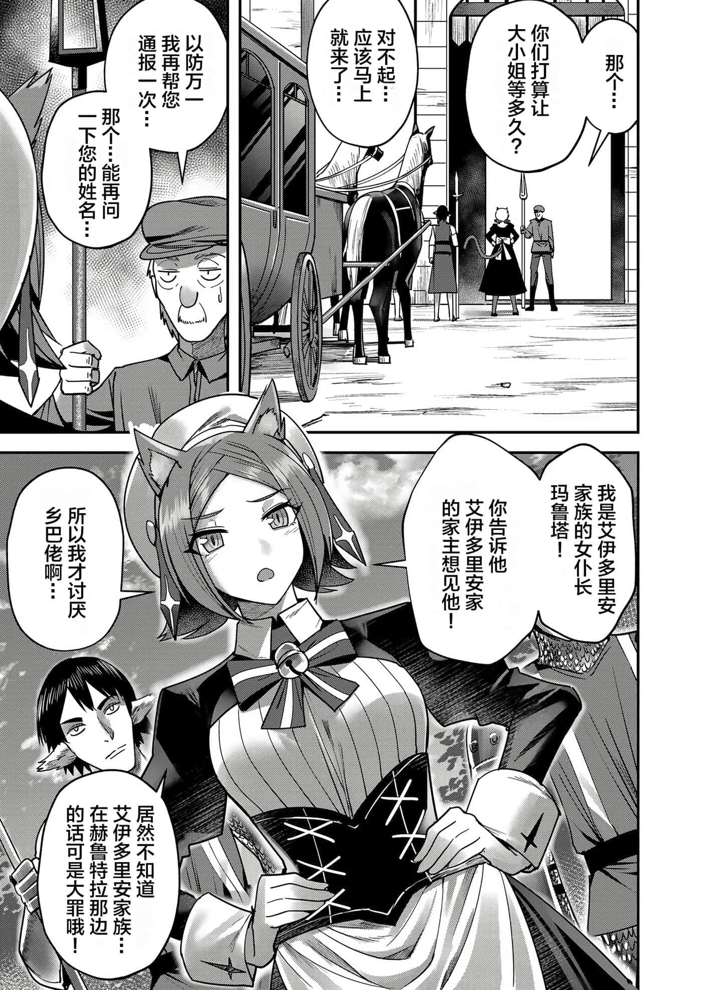 第 91 页