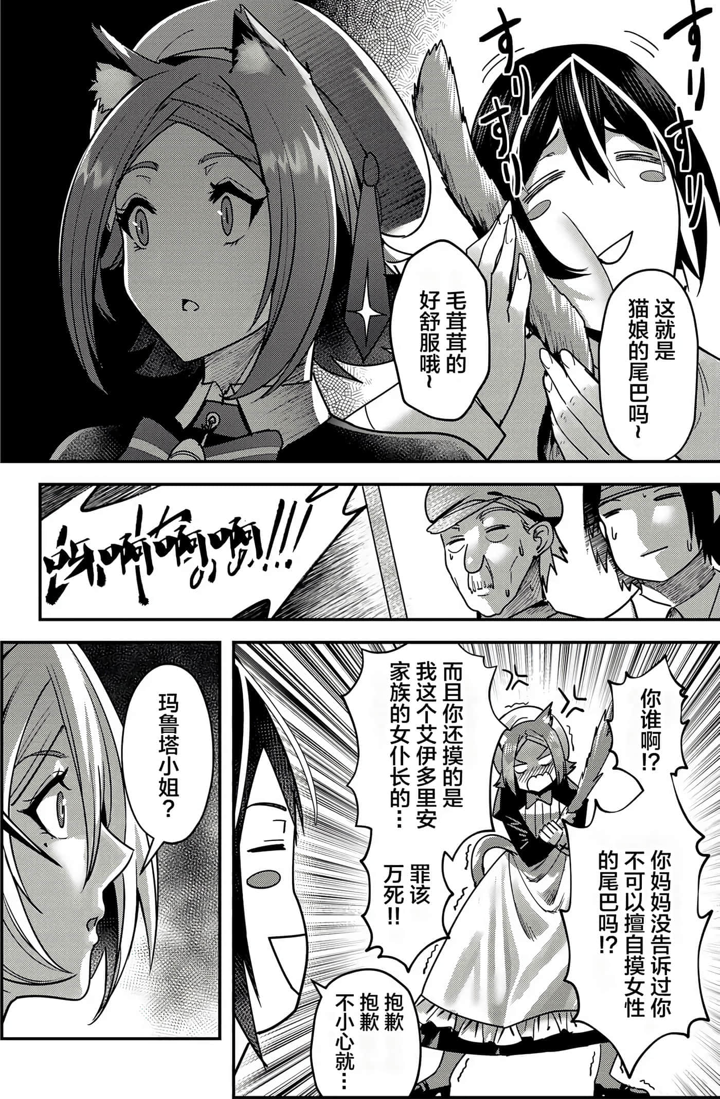 第 92 页