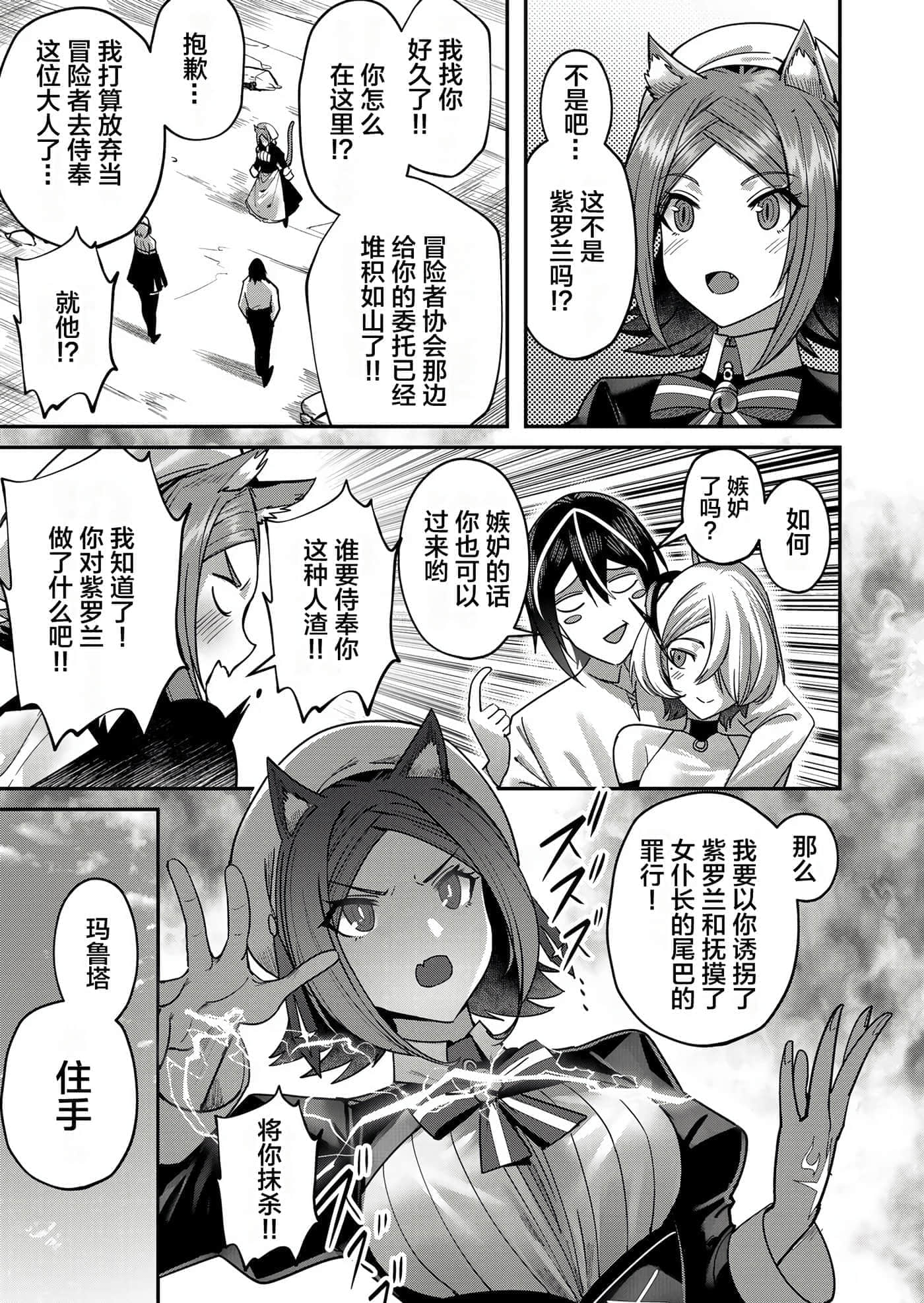 第 93 页
