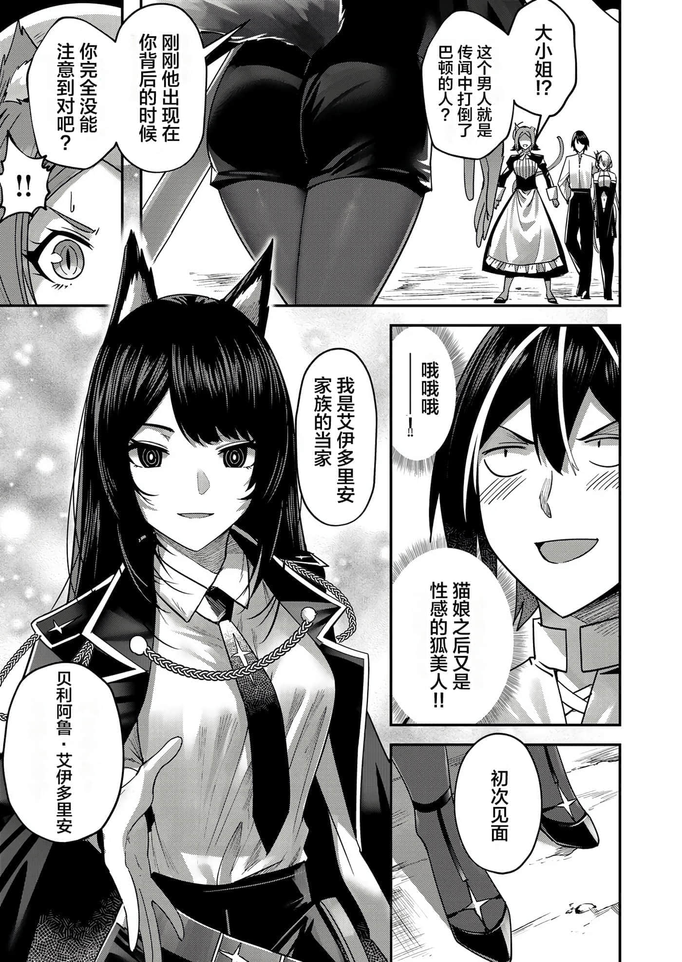第 95 页