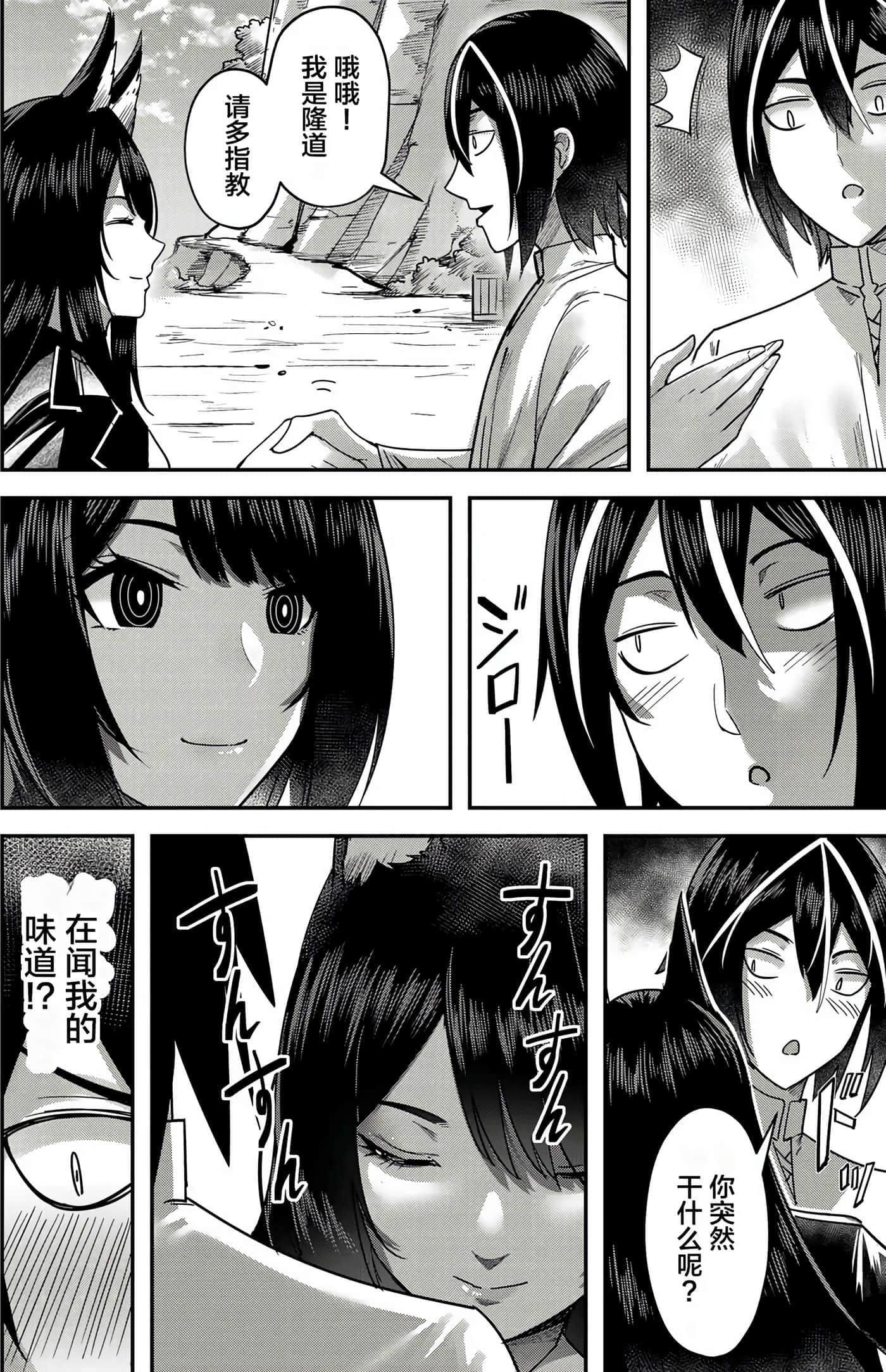 第 96 页