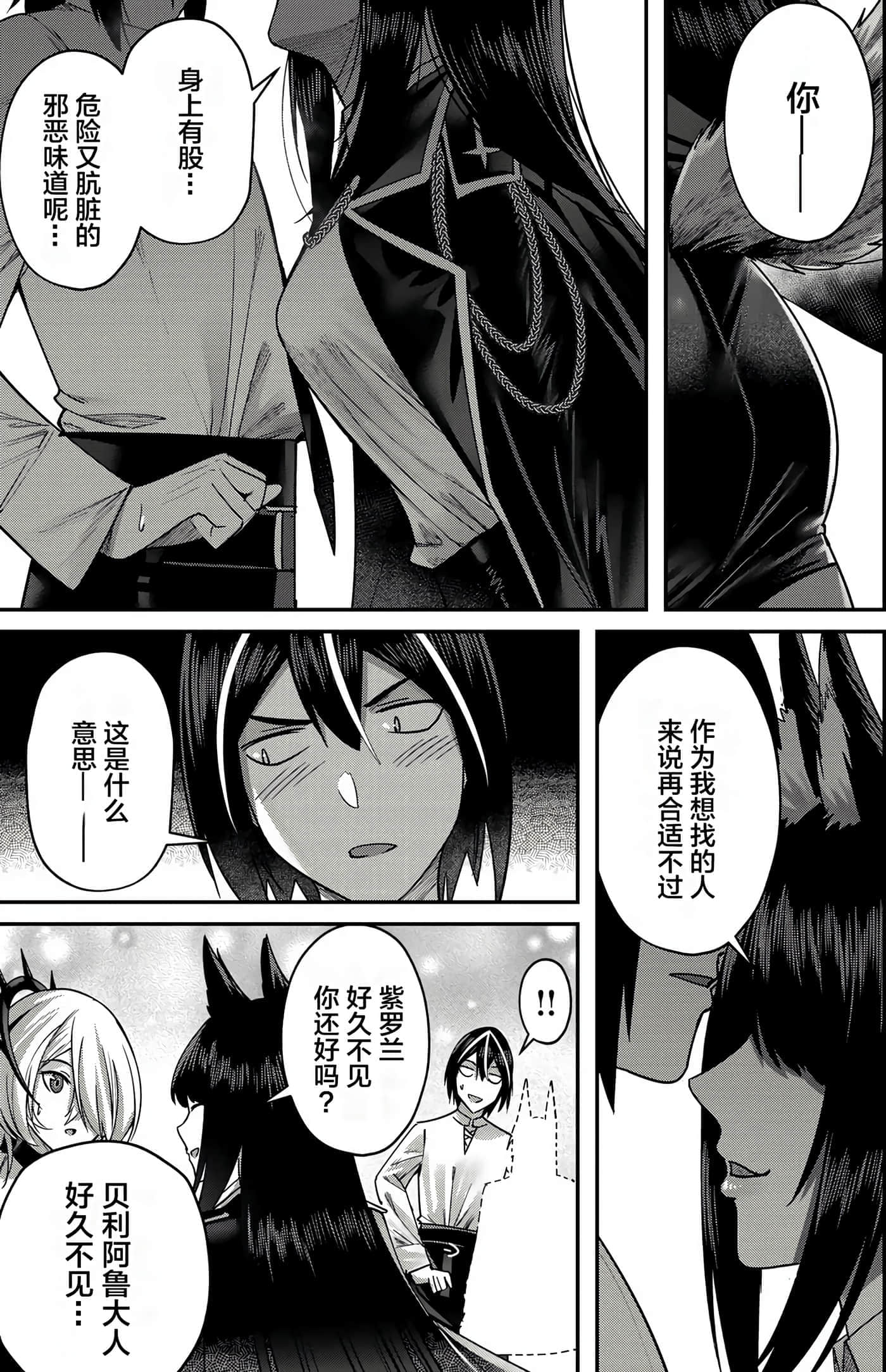 第 97 页
