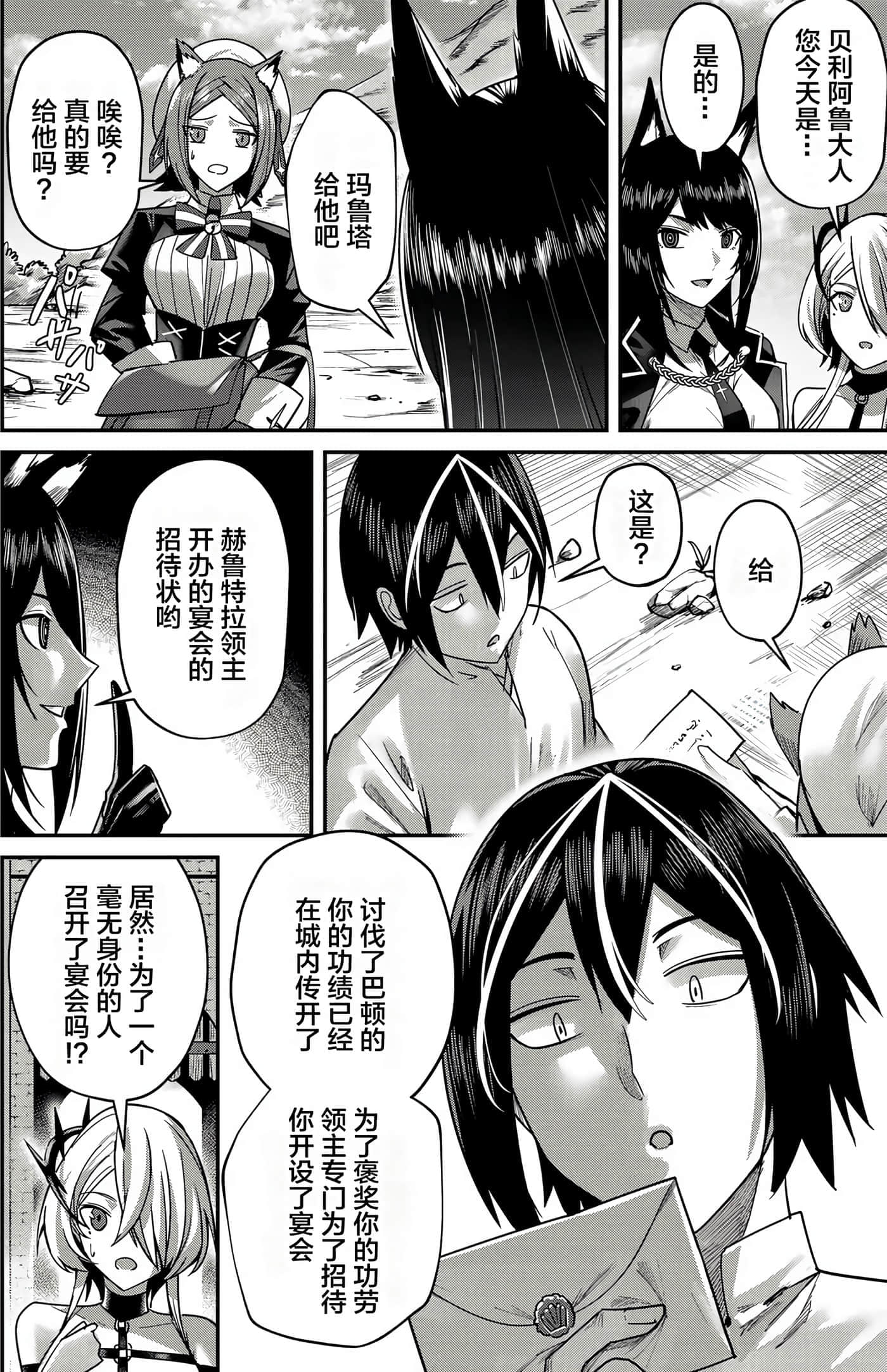 第 98 页