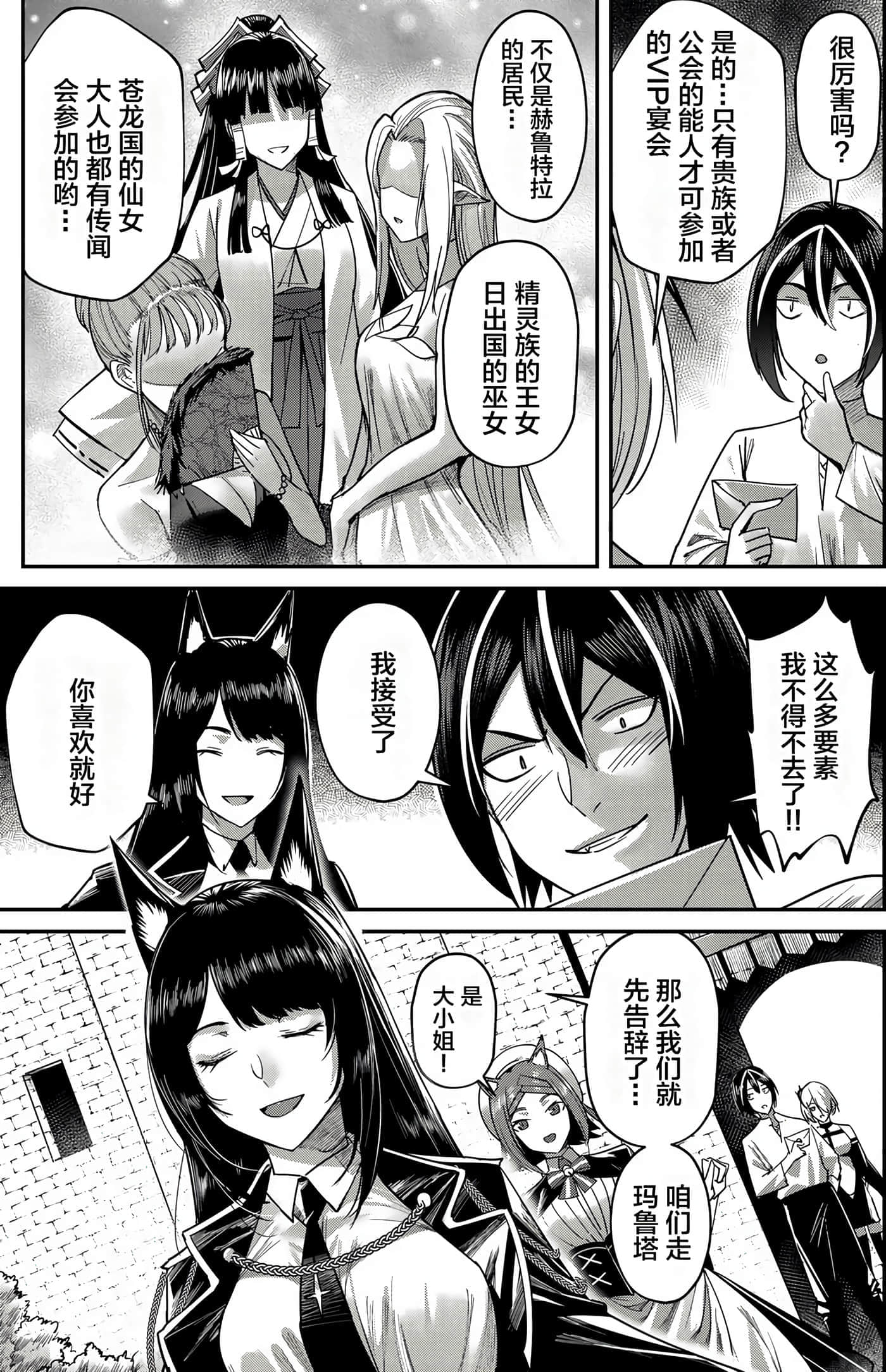 第 99 页
