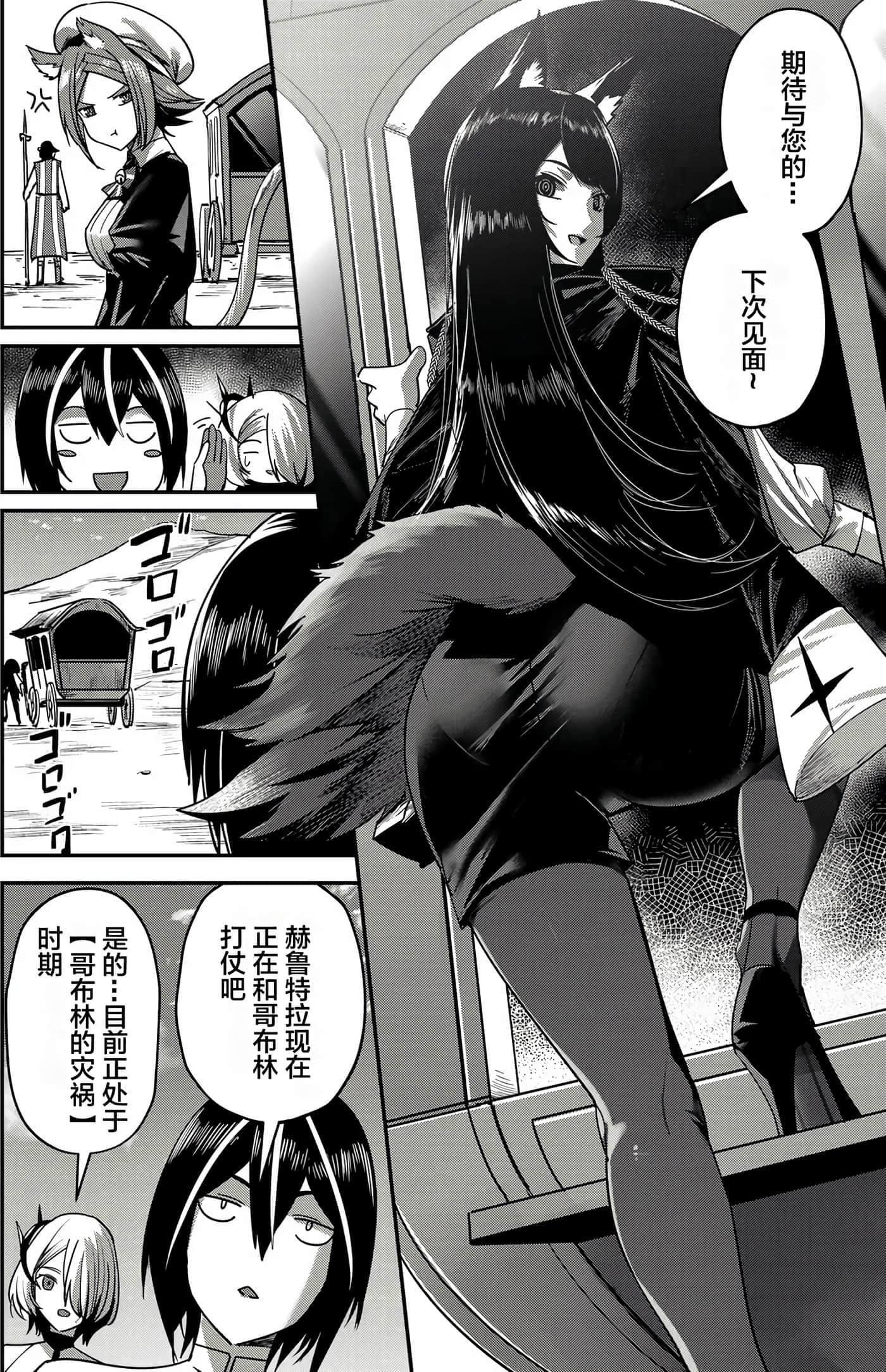 第 101 页
