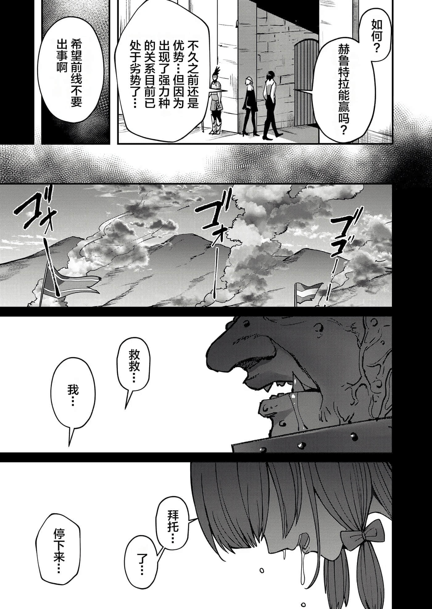 第 102 页