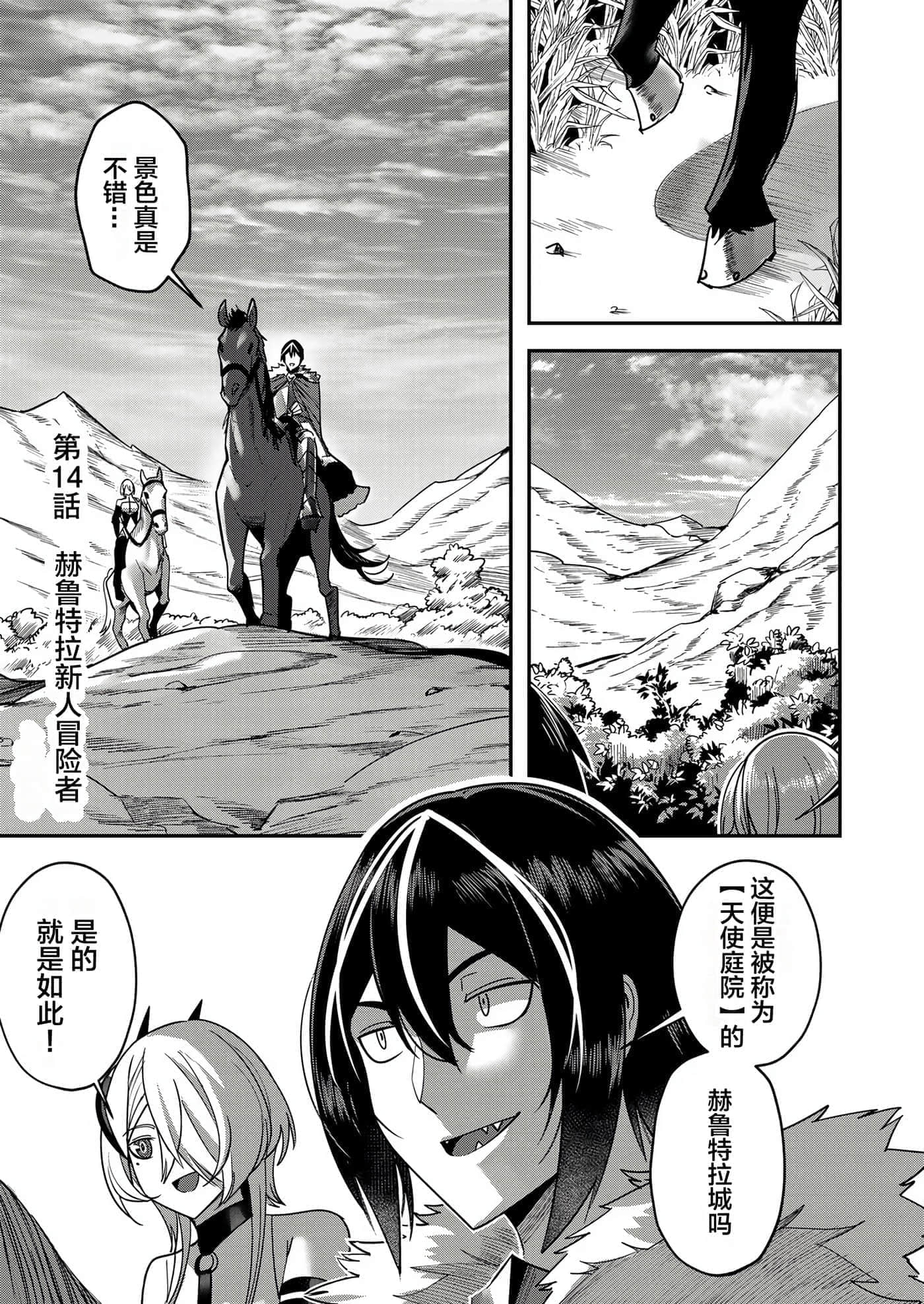 第 107 页