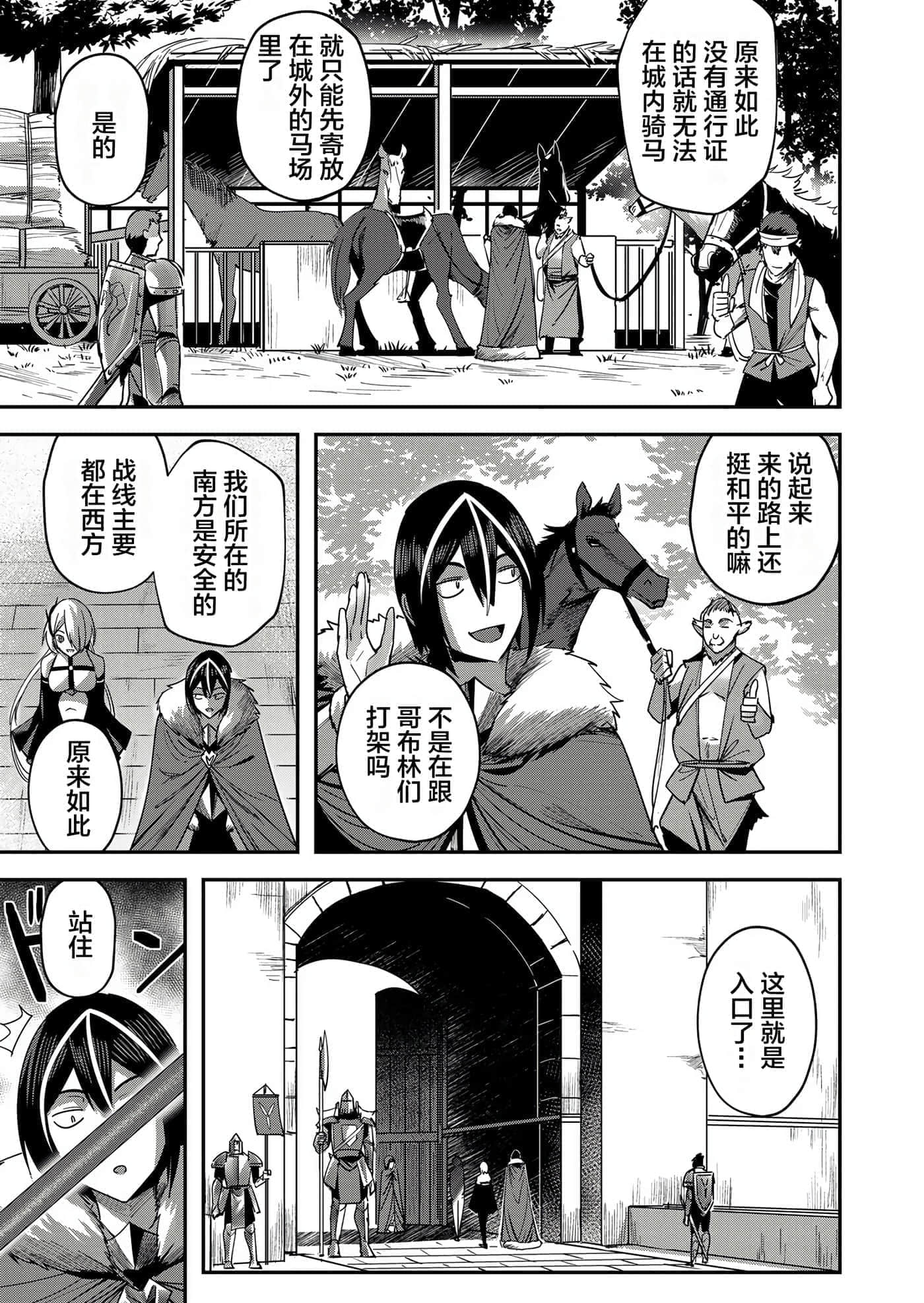 第 109 页