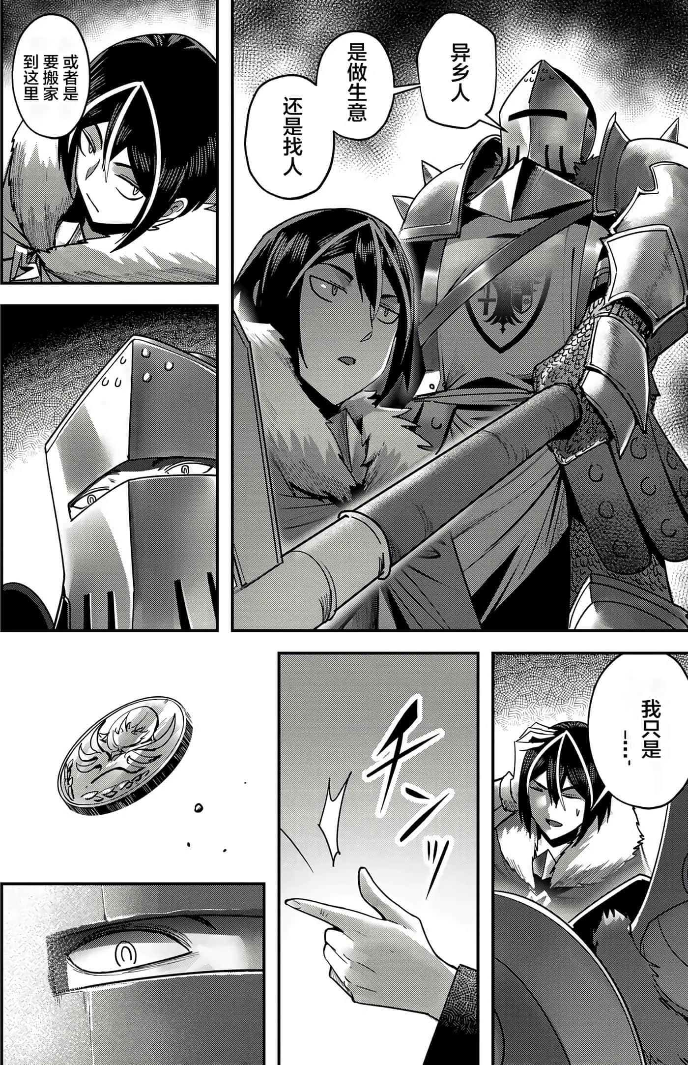 第 110 页