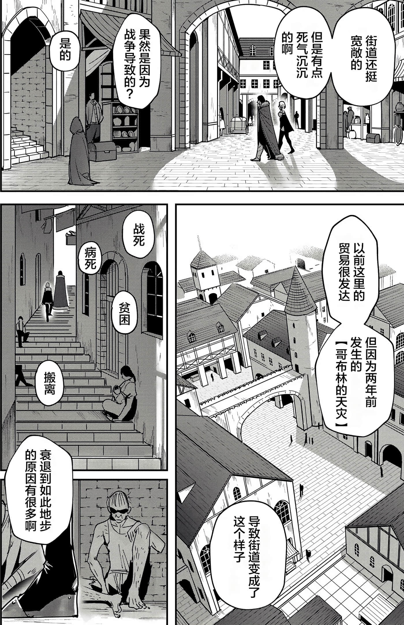 第 112 页